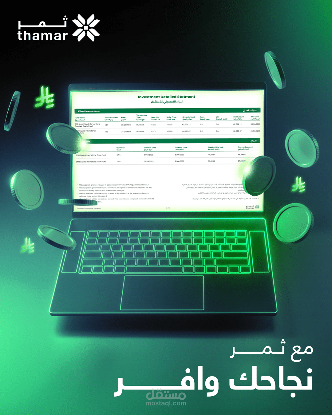 تصاميم  سوشيال  ميديا