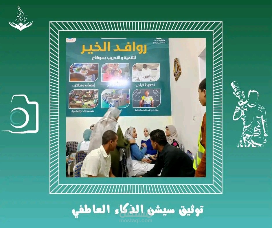 إدارة مشروعات و  تدريب مهارات