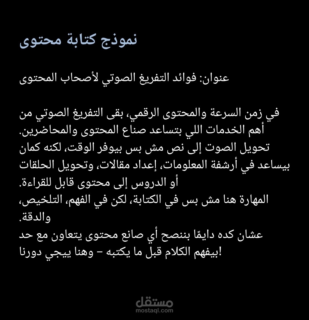 نموذج كتابه محتوي
