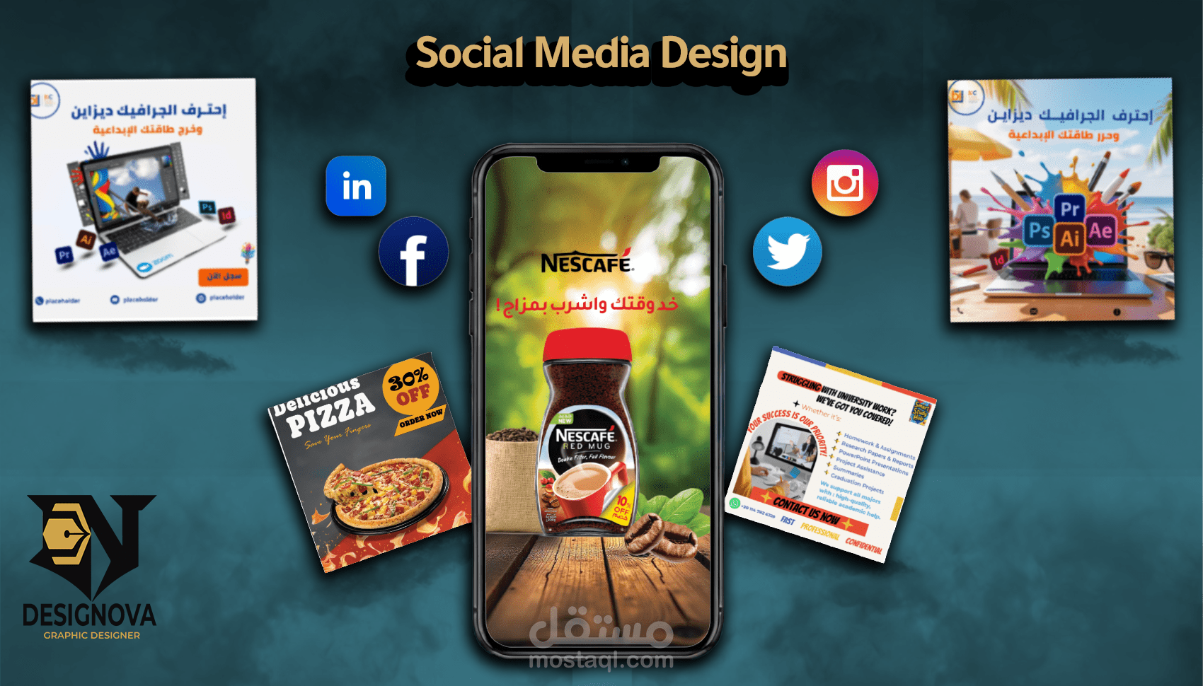تصاميم سوشيال ميديا (تعليمية-منتجات) جذابة وعصرية
