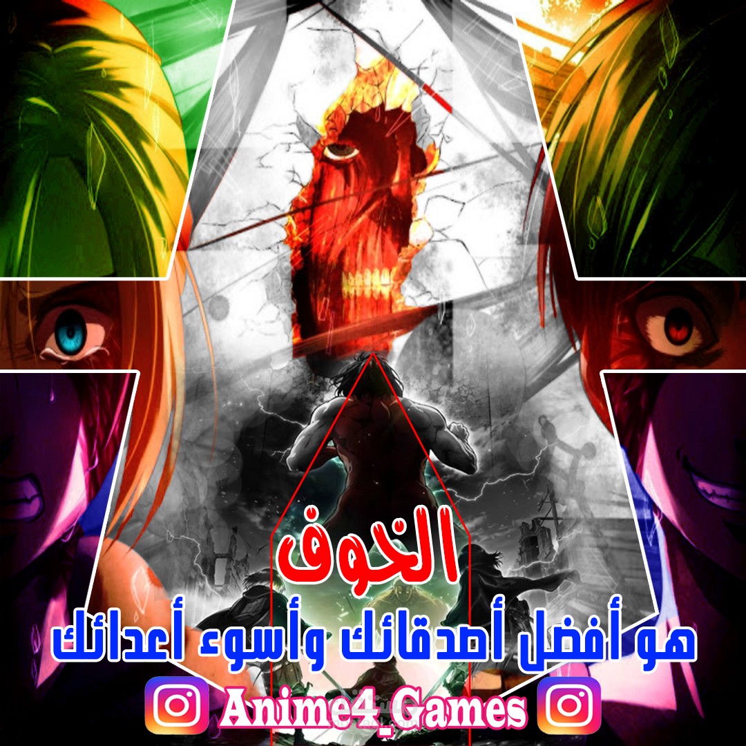 تصميم صور انمي للانستجرام