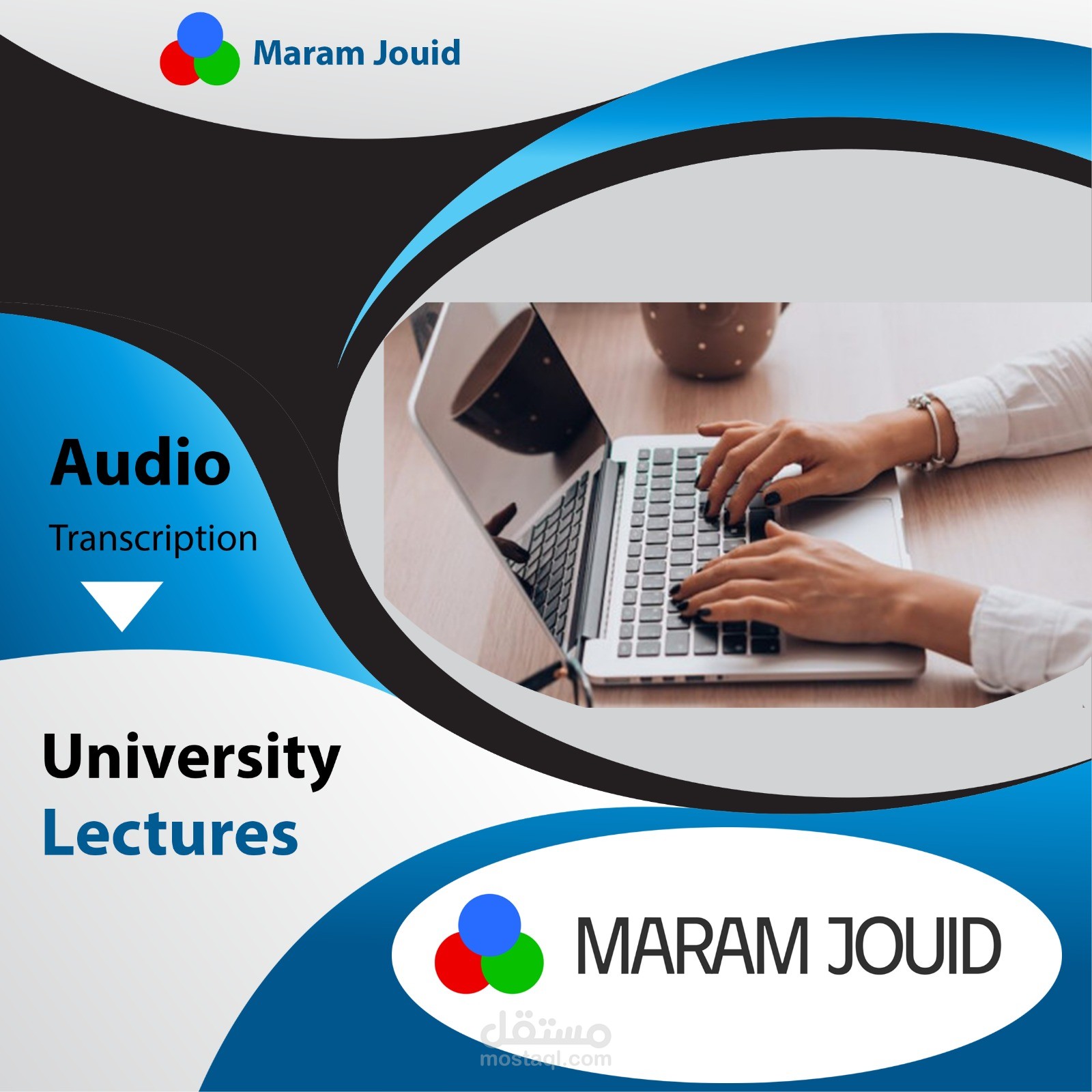 تفريغ محتوى محاضرات