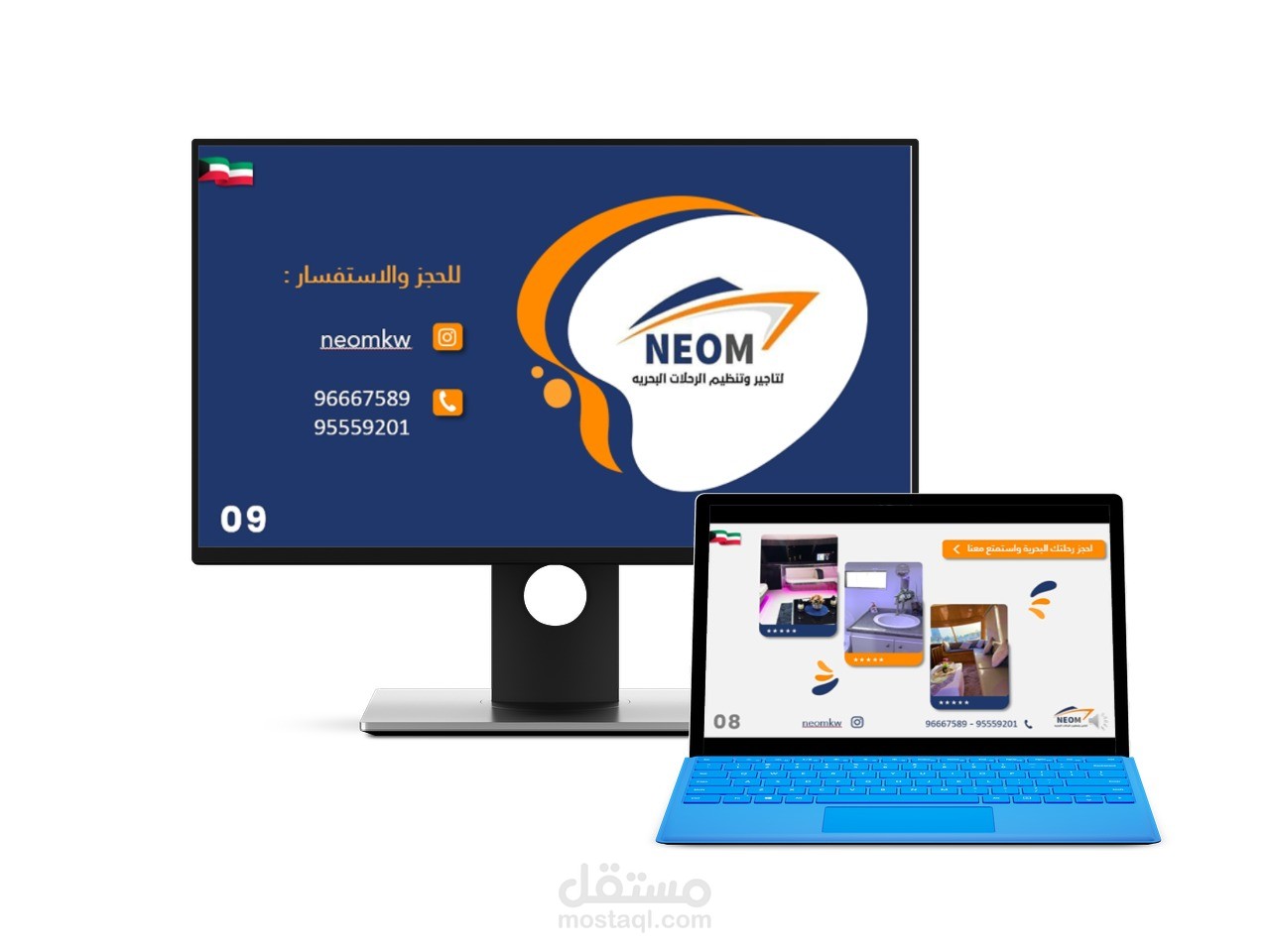 تصميم عرض بوربوينت powerpoint وفيديو لــNEOM لتأجير وتنظيم الرحلات البحرية