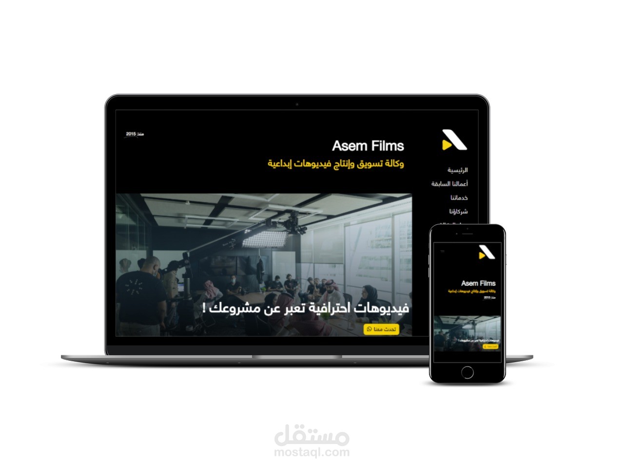 ASEM FILMS"  wordpress"
