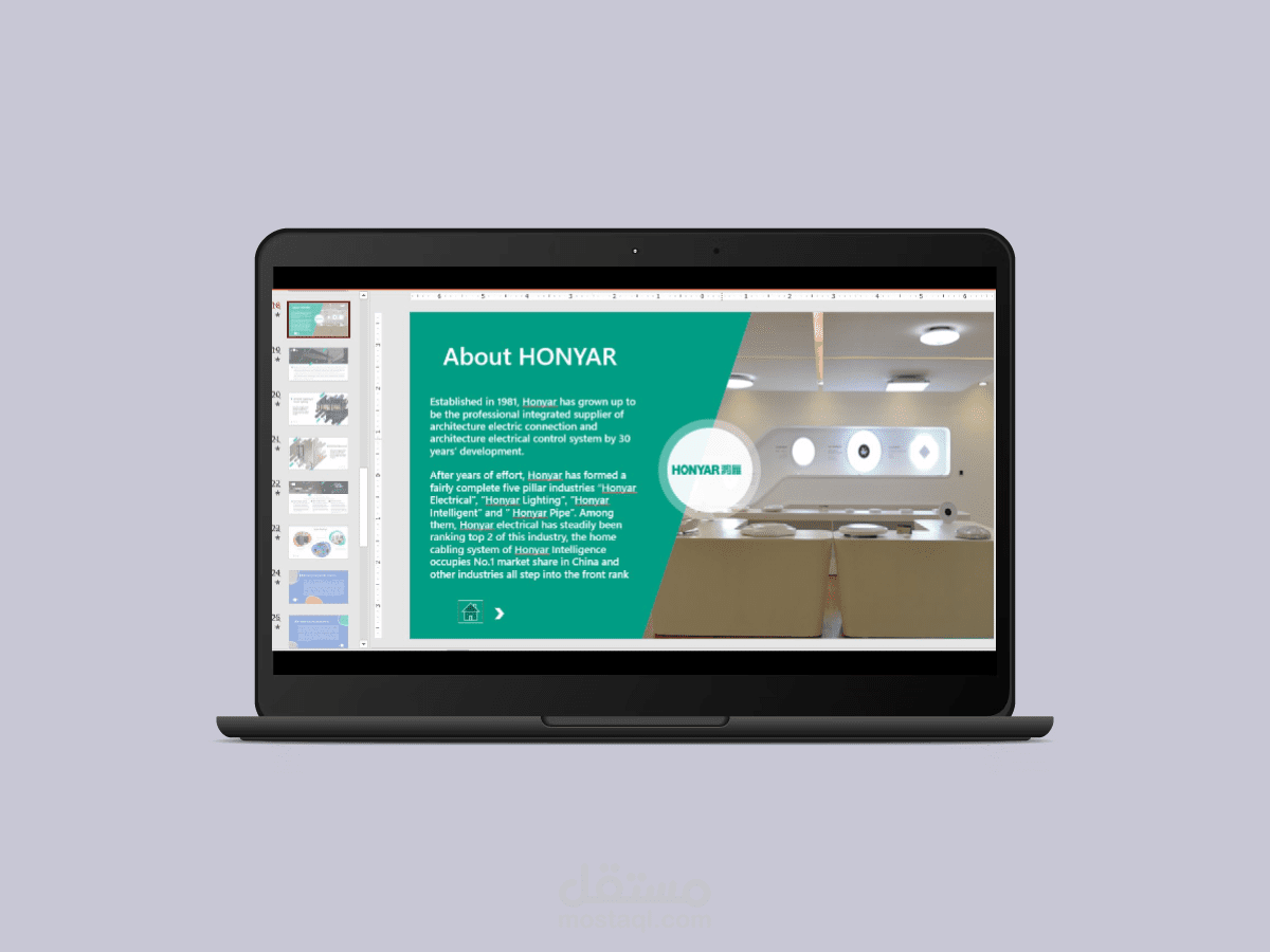 عرض تقديمي powerpoint