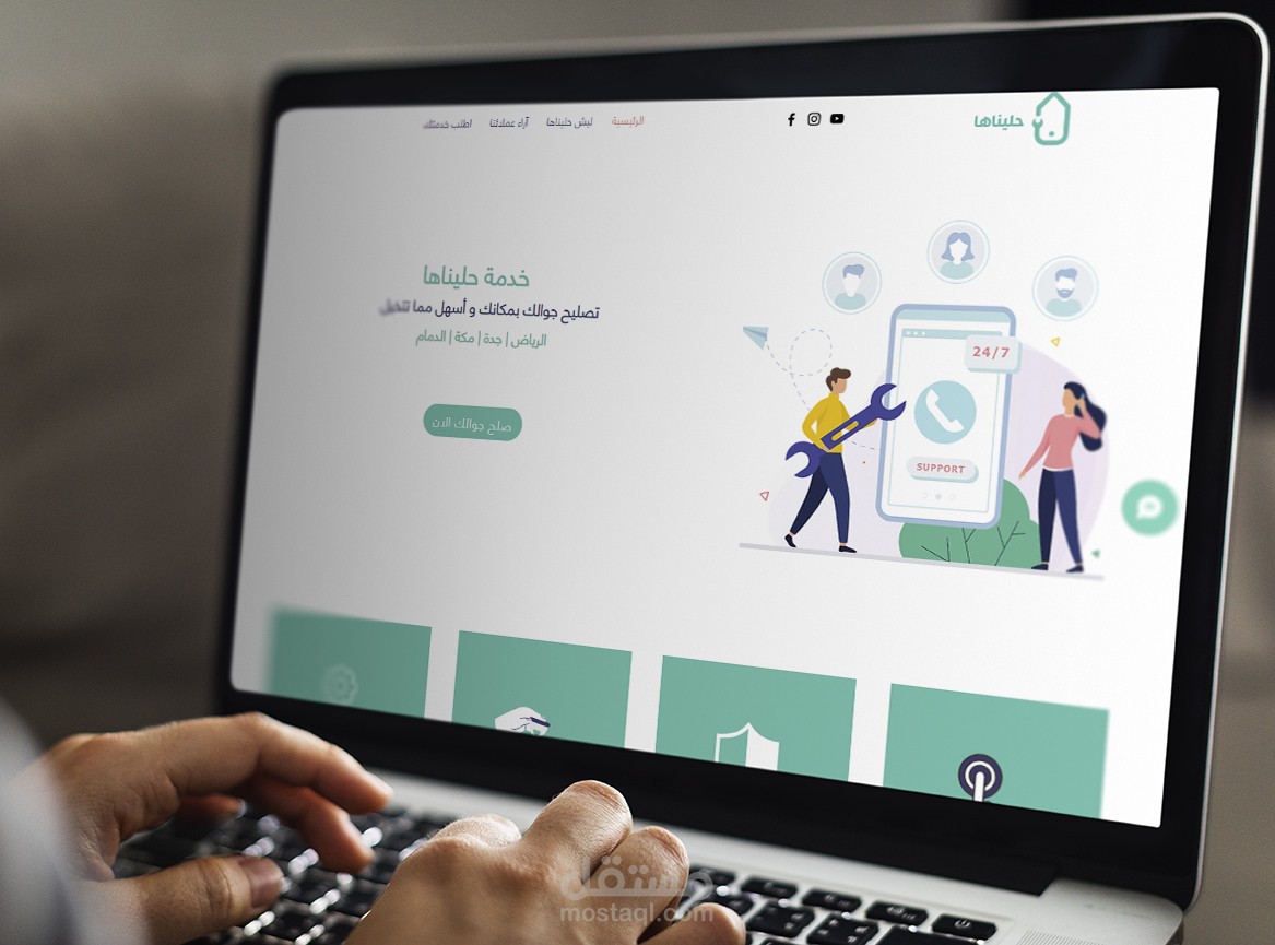 landing page using WIX