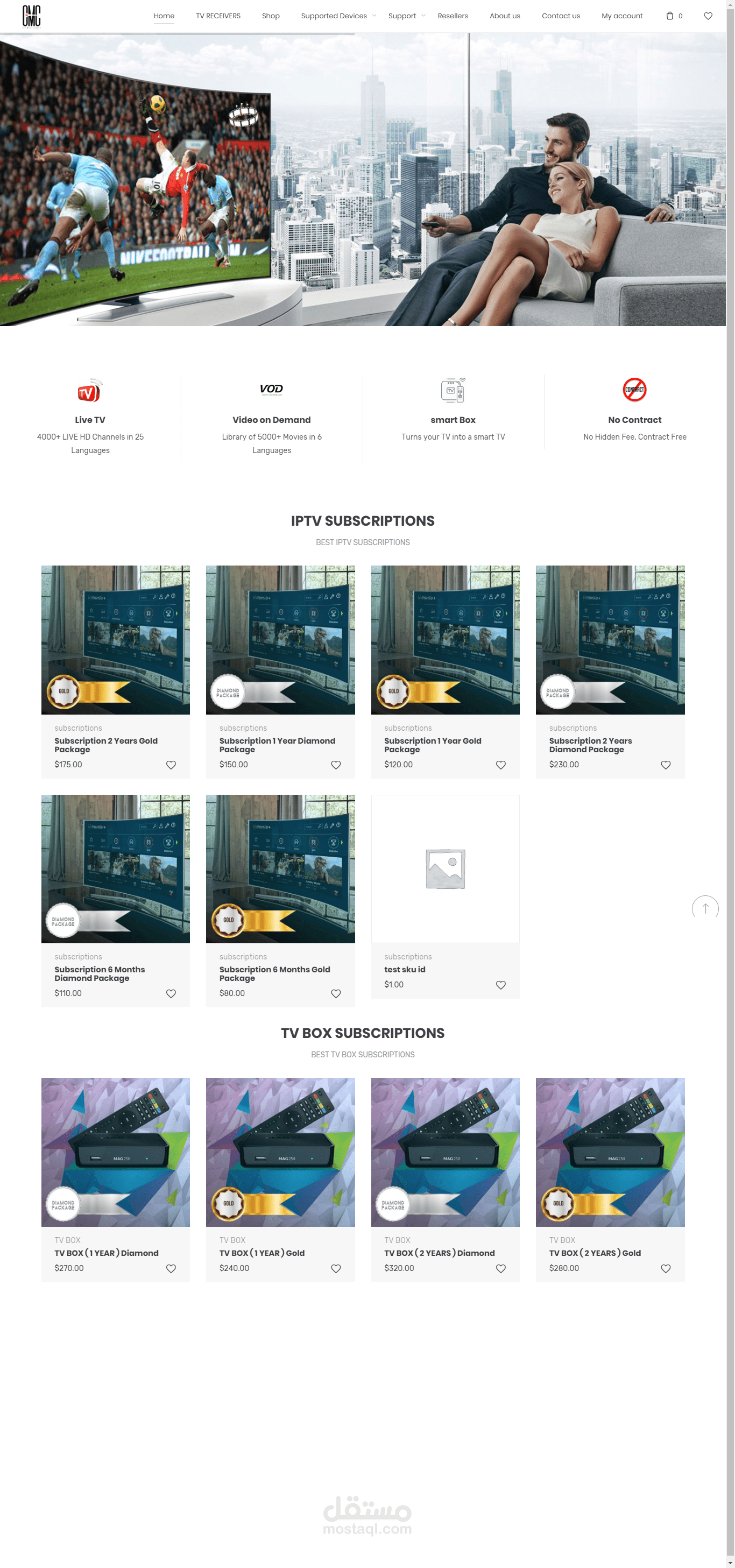 موقع لبيع اندرويد بوكس android boxes