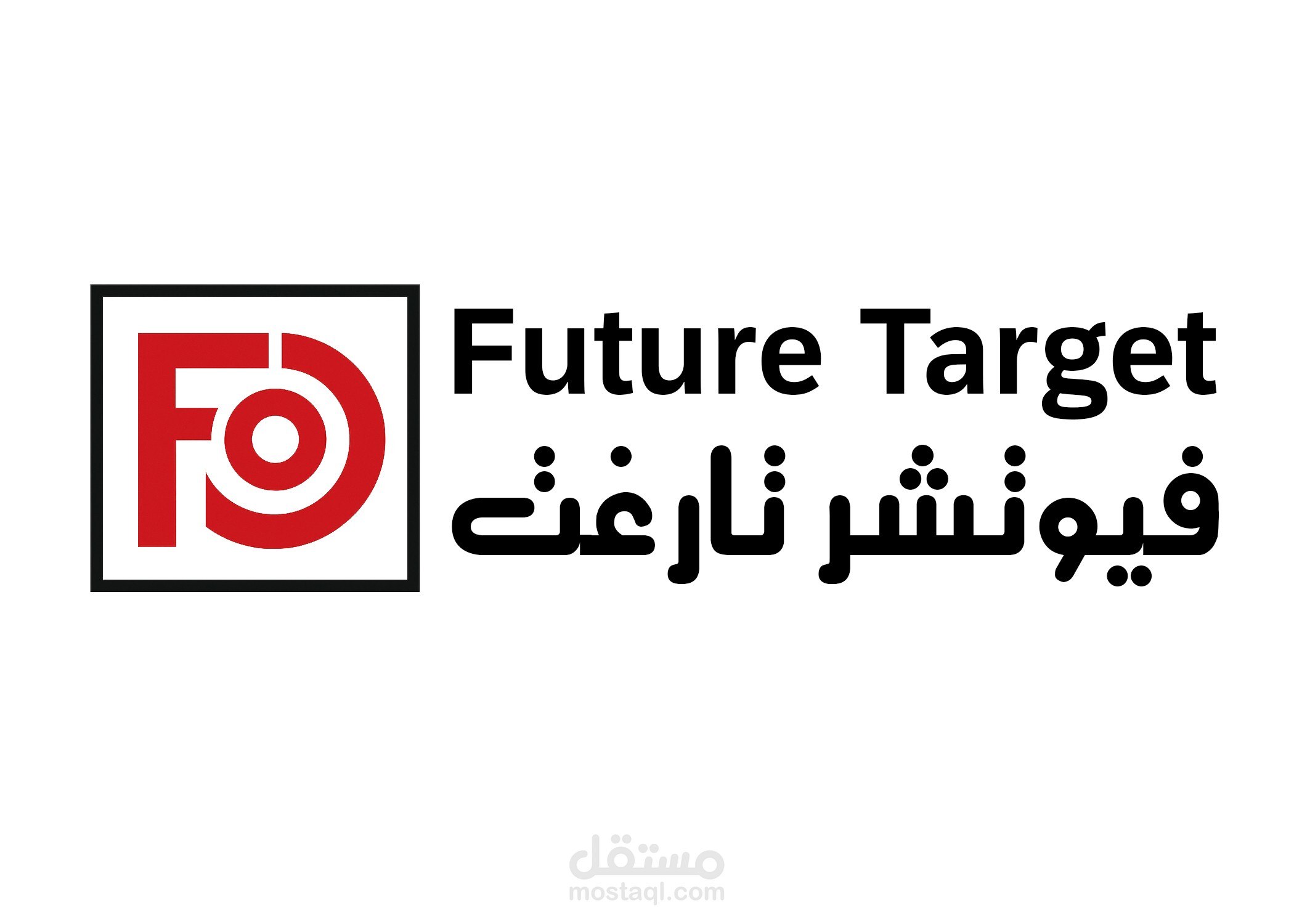 لوجو - مؤسسة فيوتشر تارغت