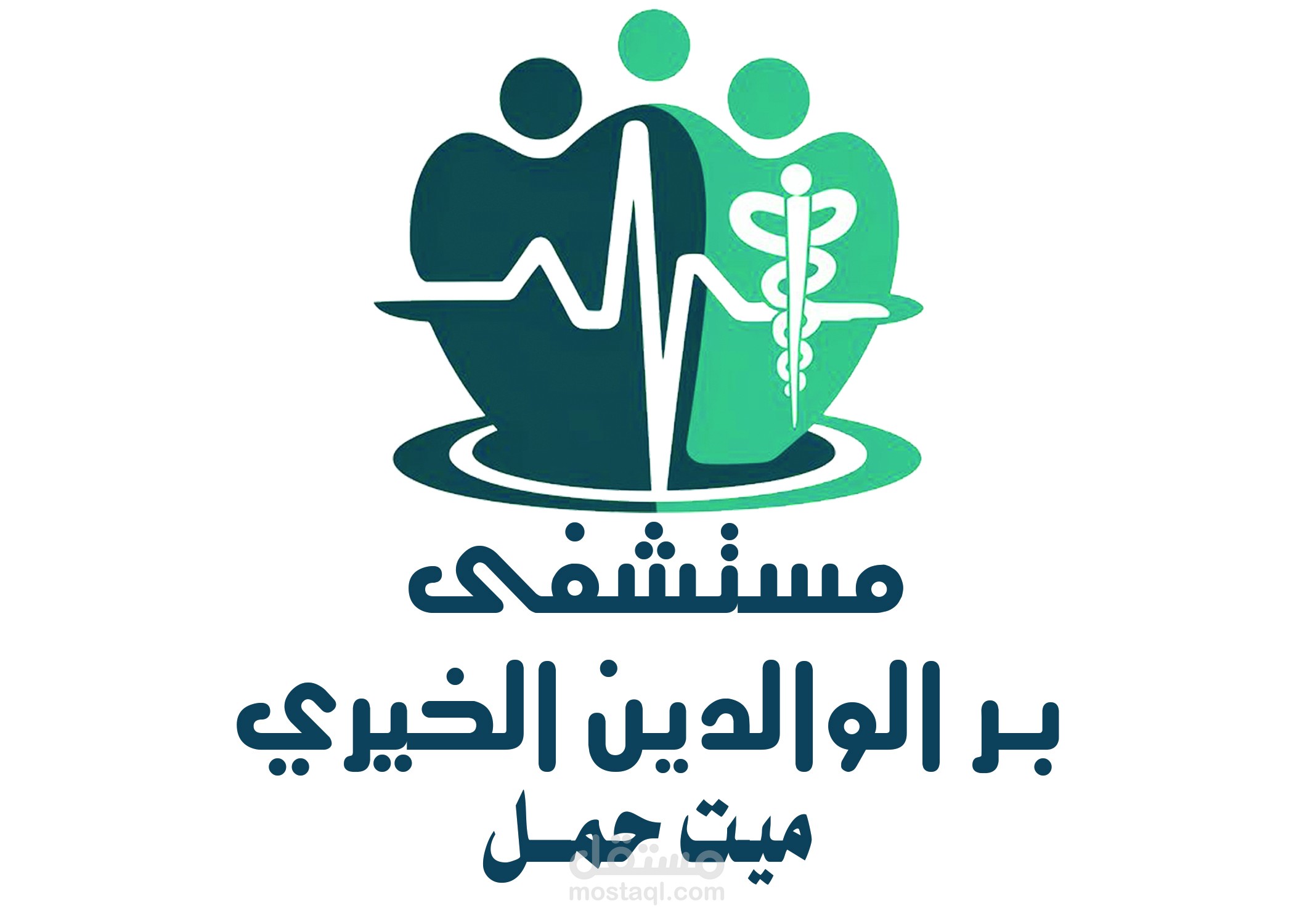 لوجو مستشفي خيري