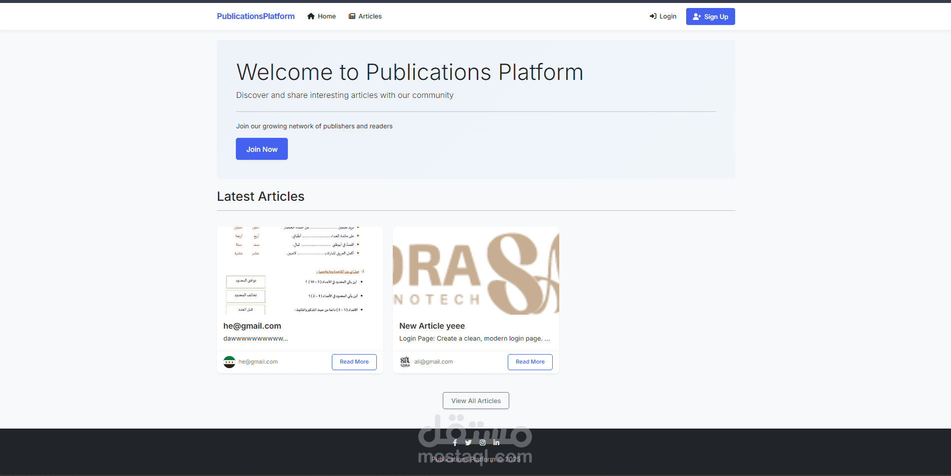 منصة نشر حديثة مع ميزات اجتماعية