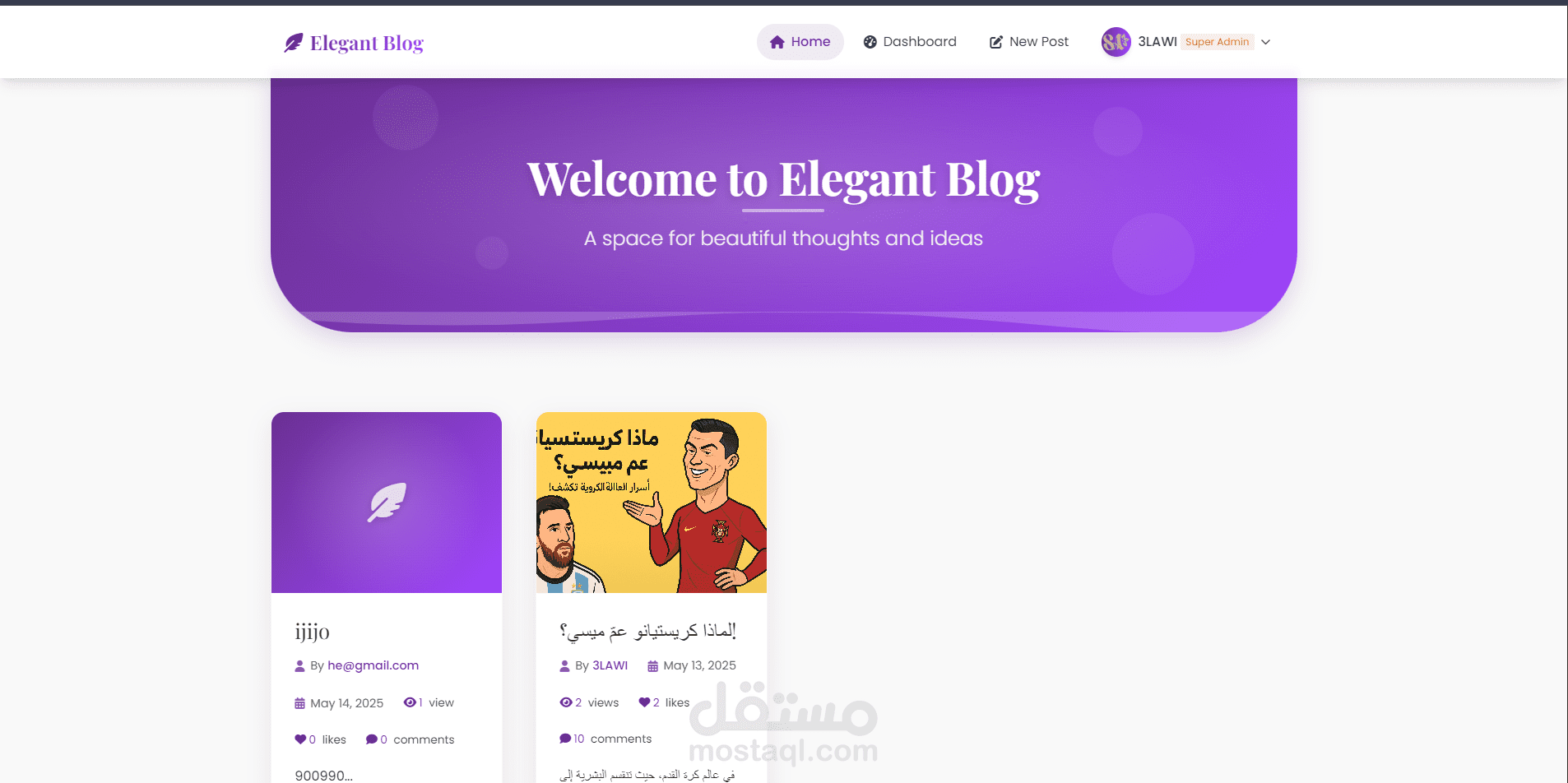 Elegant Blog Platform