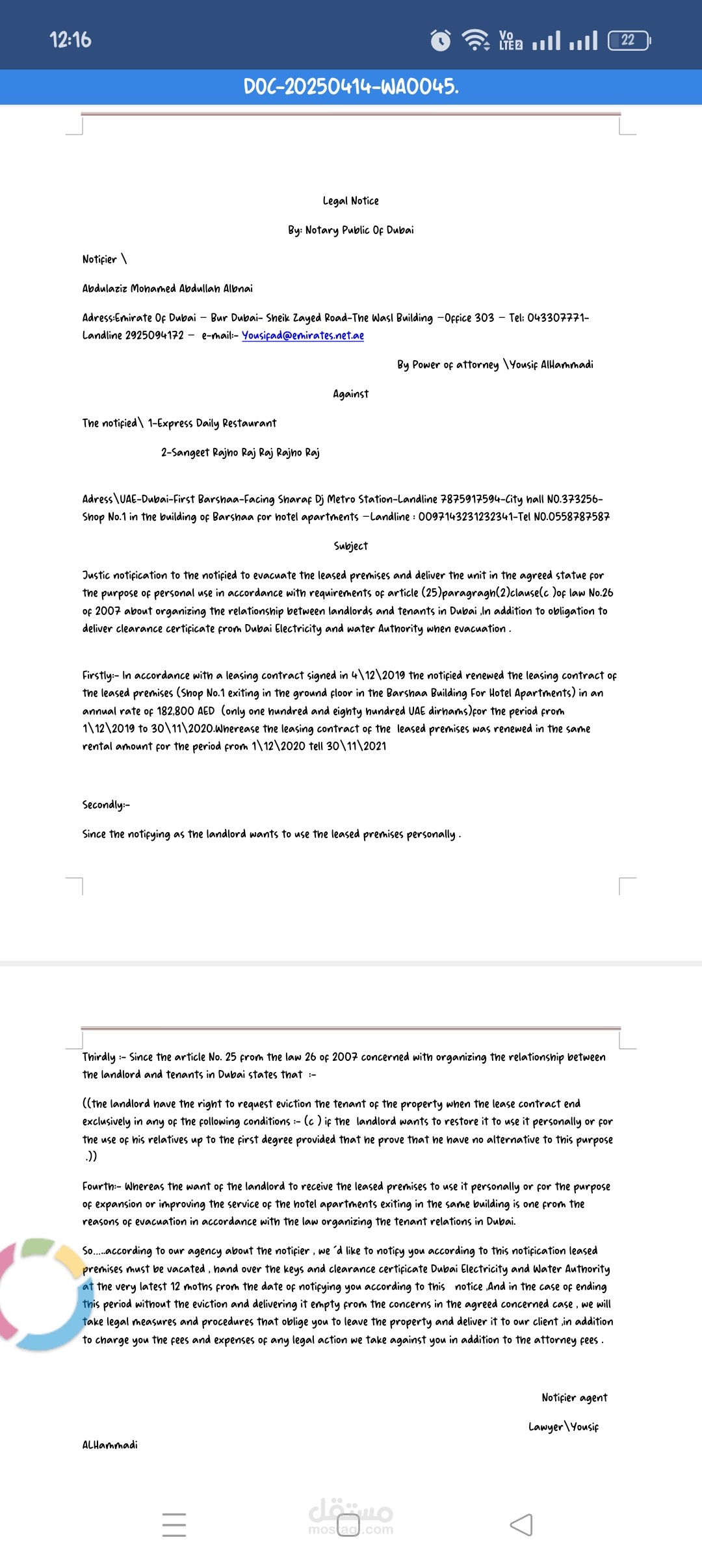 Translated legal document from Arabic to English