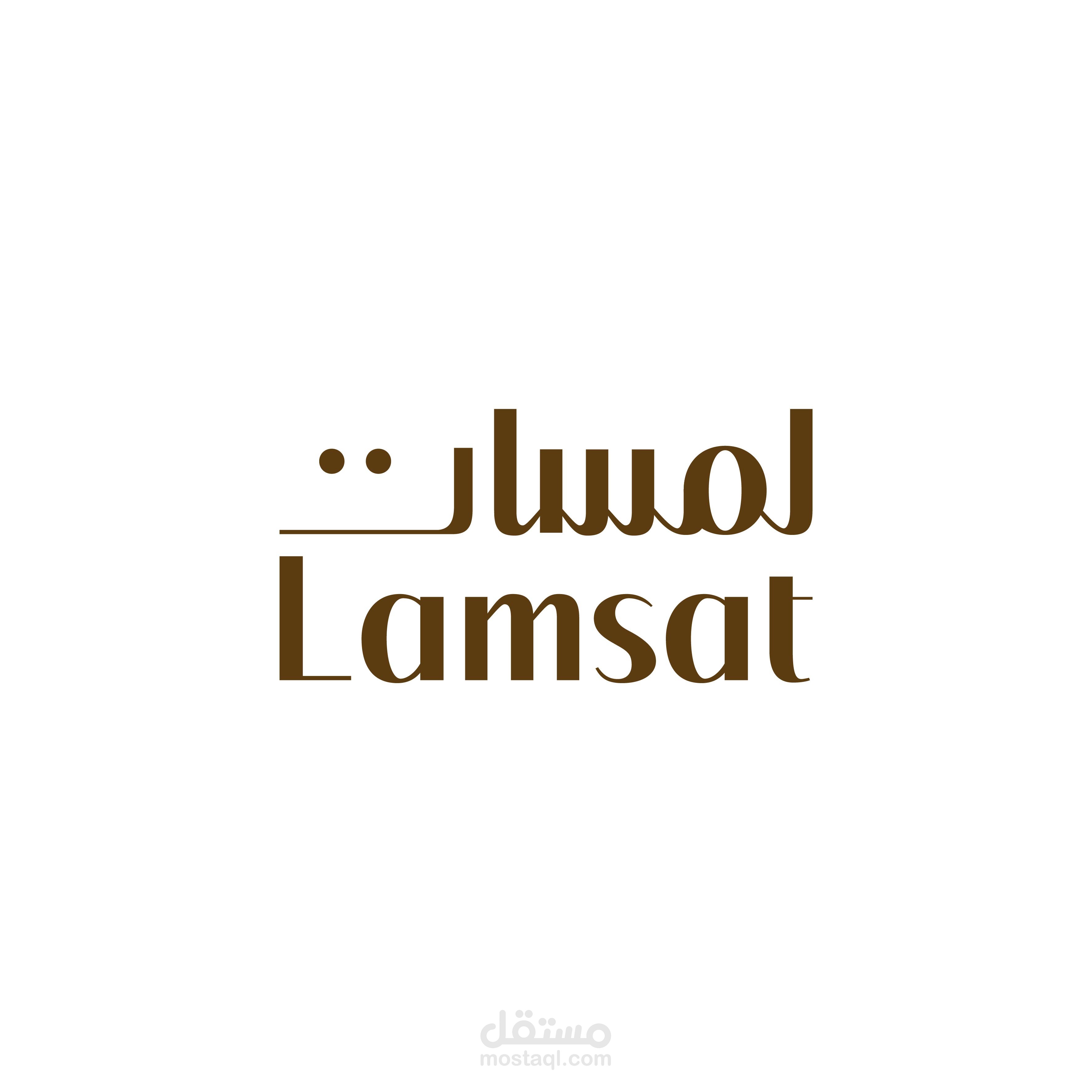 لوجو اثاث لمسات بشكل مميز