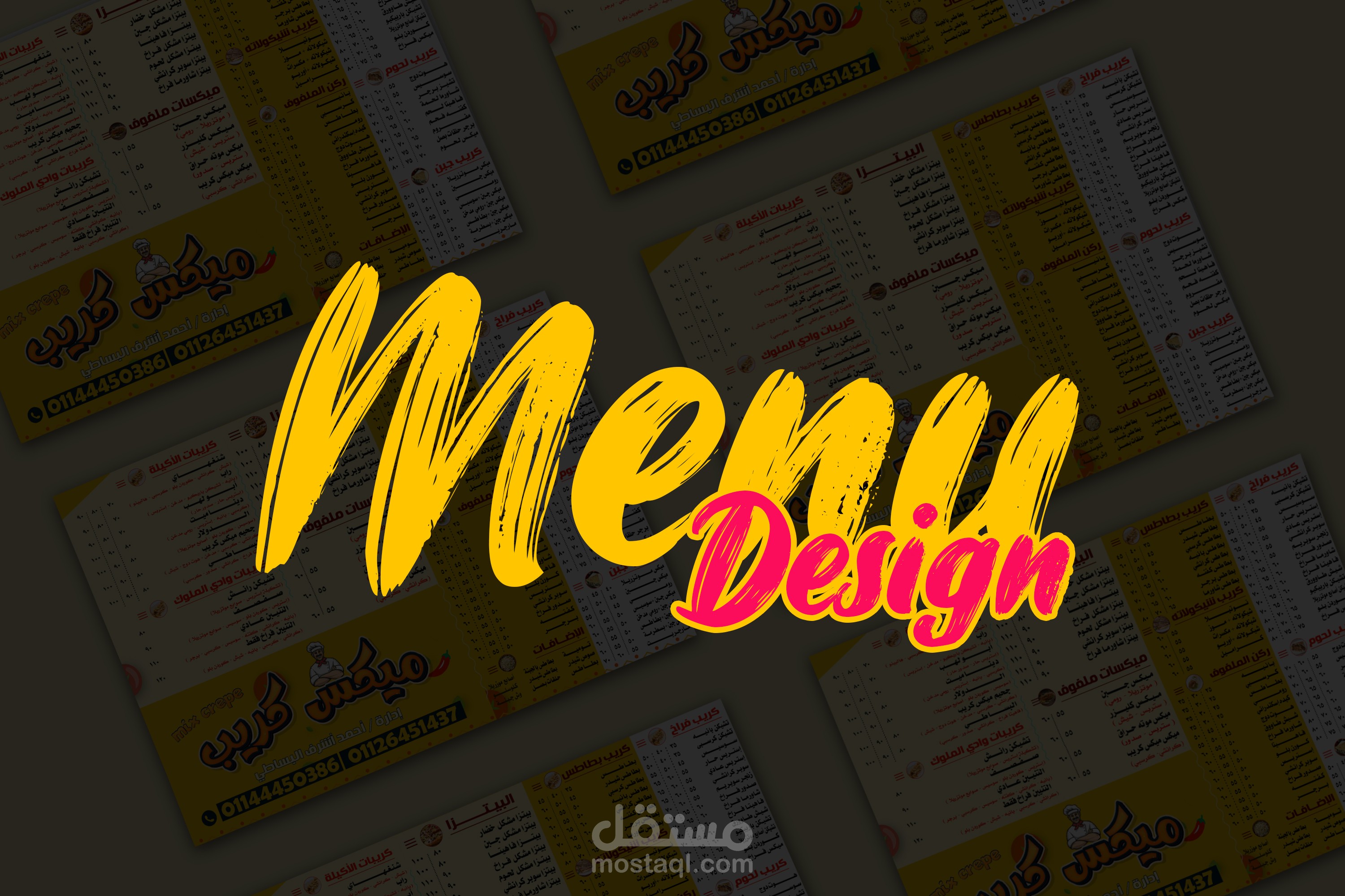تصميم منيو مطعم