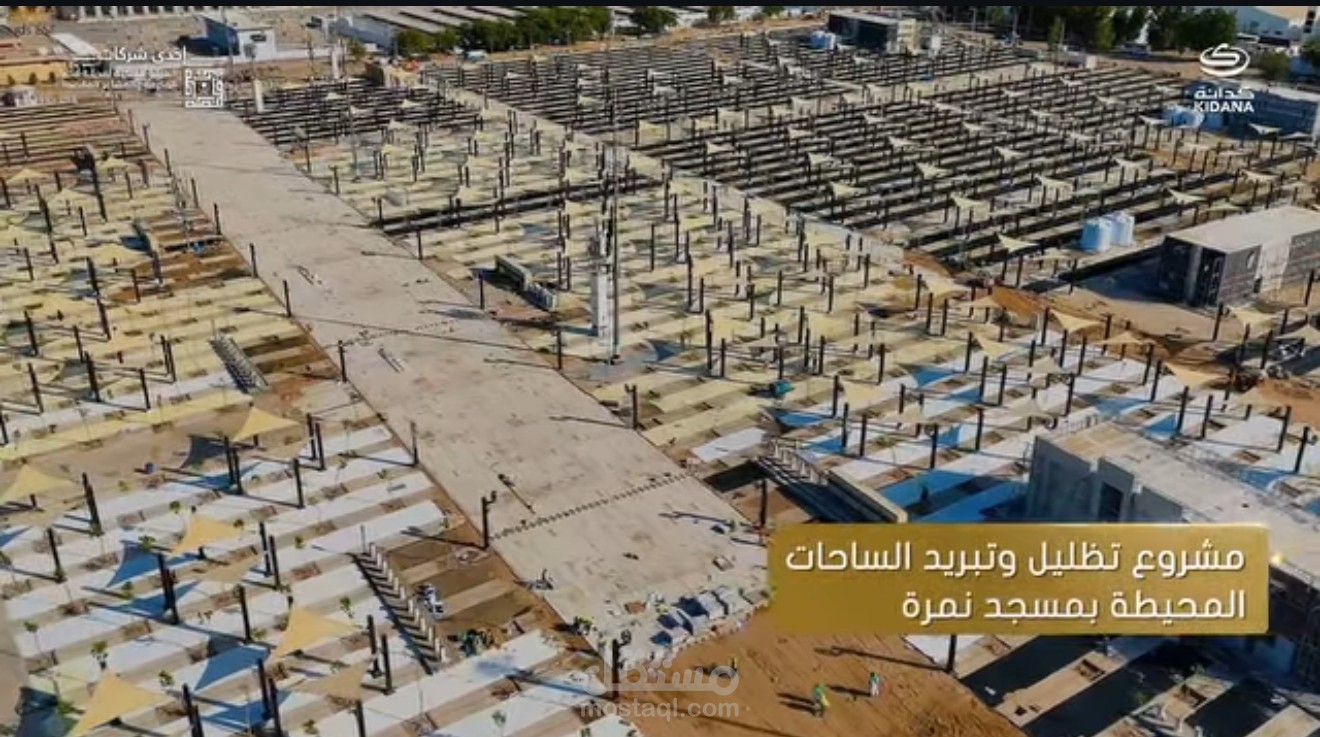 مكة - السعودية