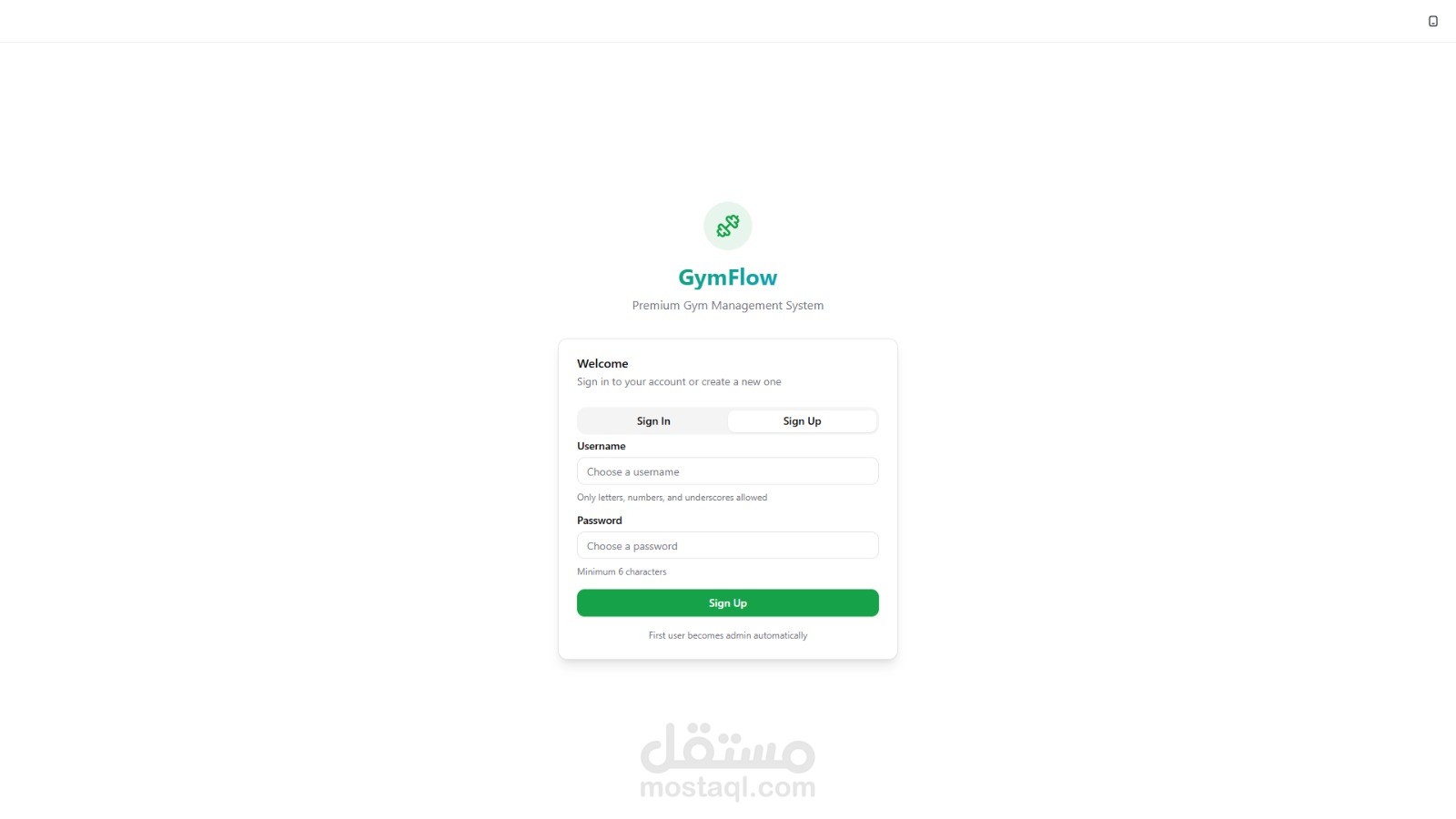 موقع اداري لصاله رياضيه