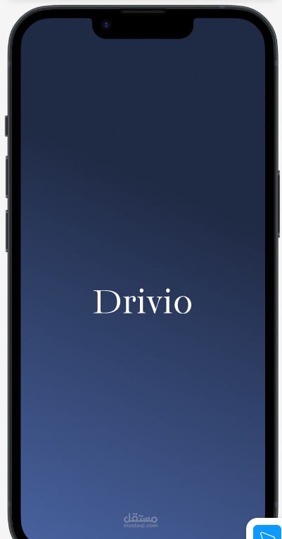 تصميم UI/UX لتطبيق طلب رحلات (Drivio)