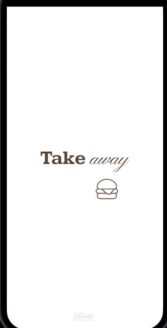 اختبار مواقع التجارة الإلكترونيةتصميم UI/UX لتطبيق توصيل طعام (Food Delivery App – Take Away)
