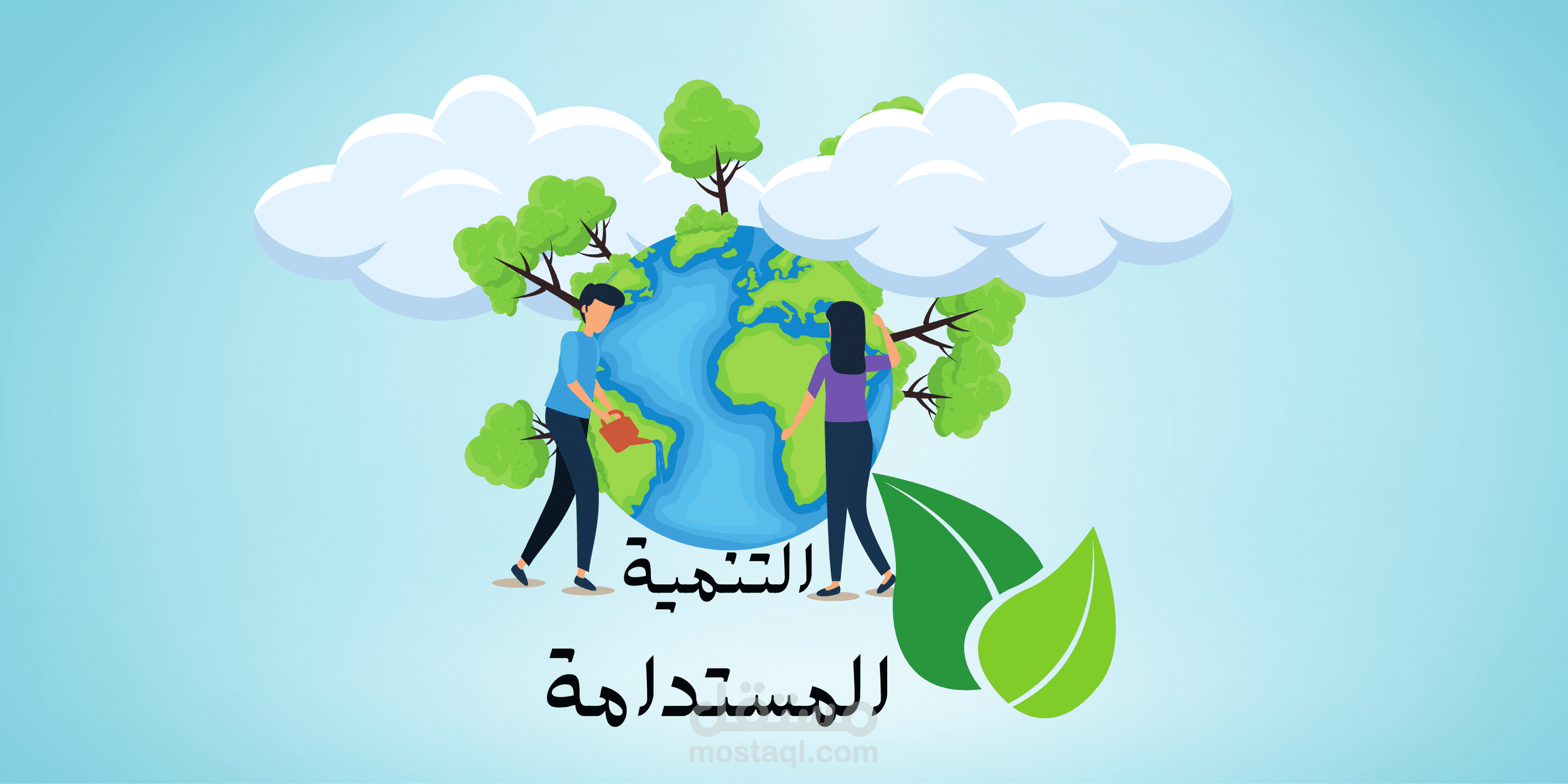 باوربوينت عن التنمية المستدامة