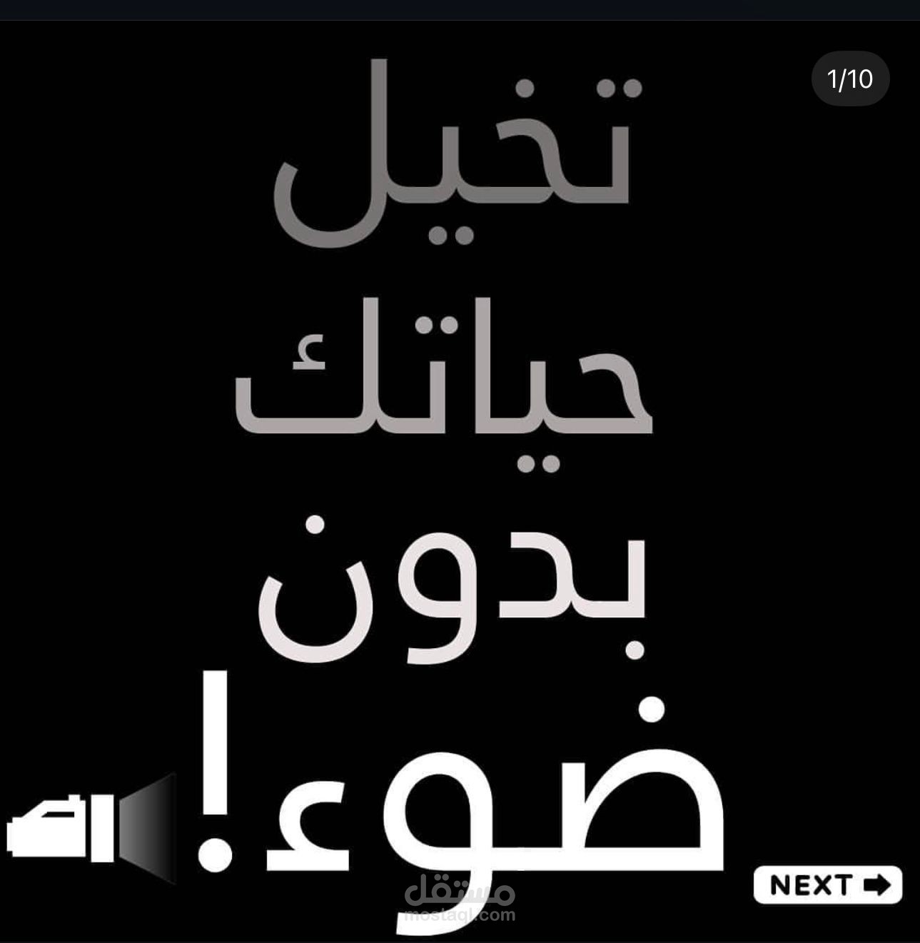 عمل حملة اعلانية 2 بافكار ابداعية