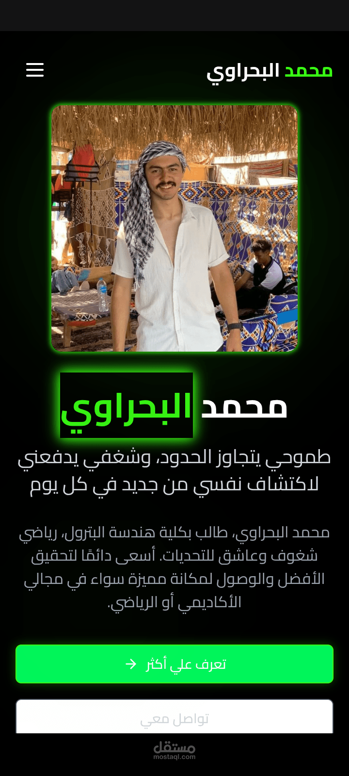 موقع تعريفي كامل ل طالب
