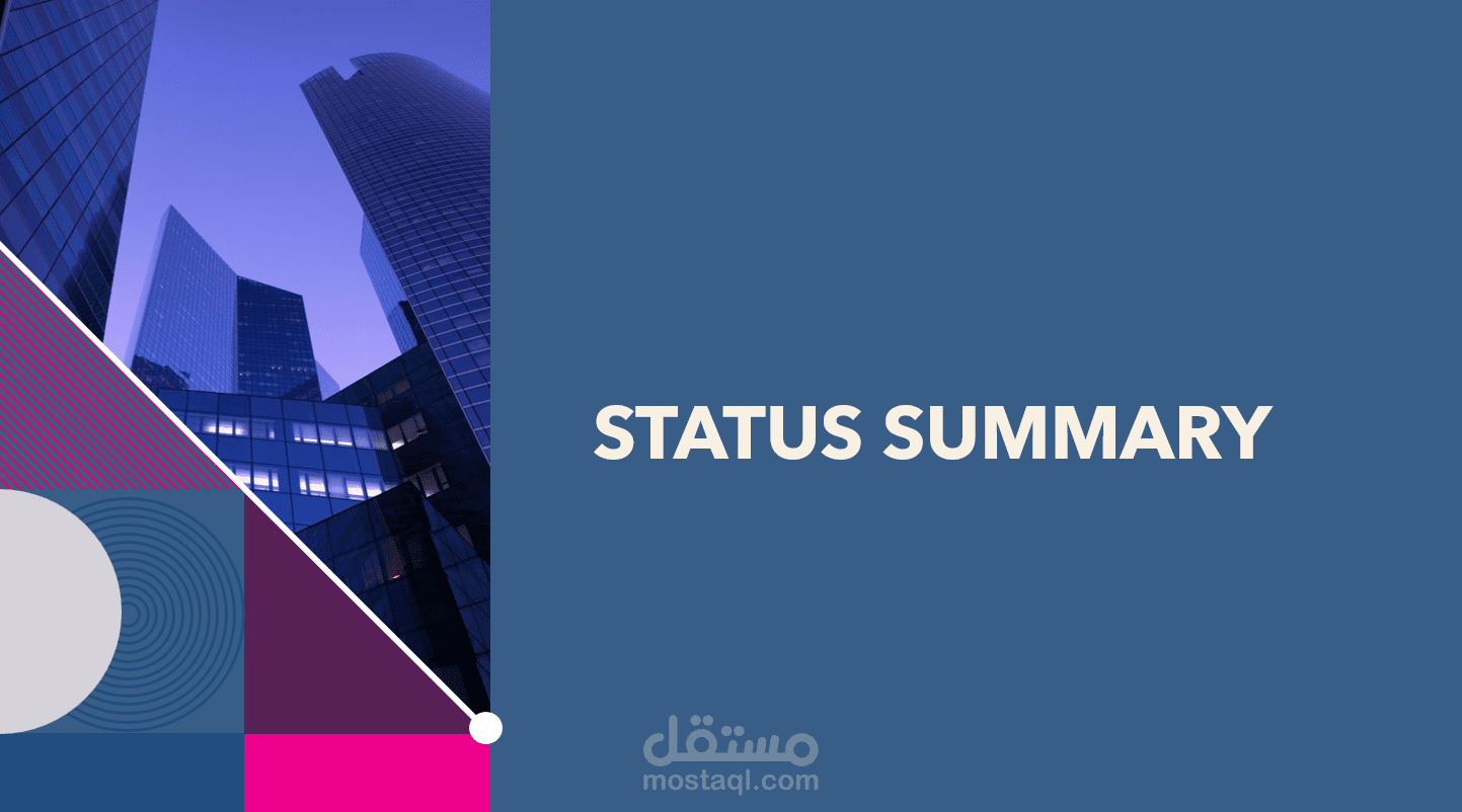 تقرير تقدم المشروع