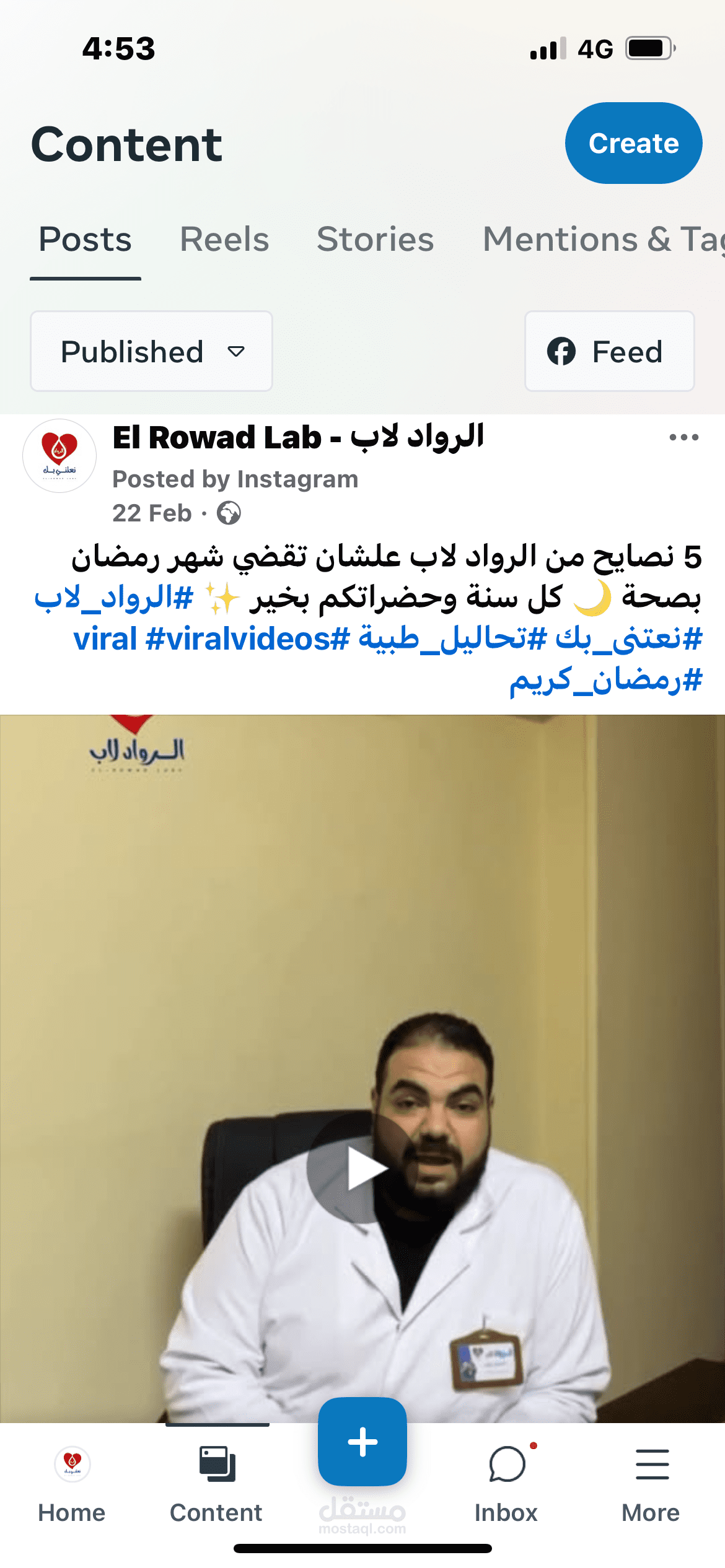 فيديو