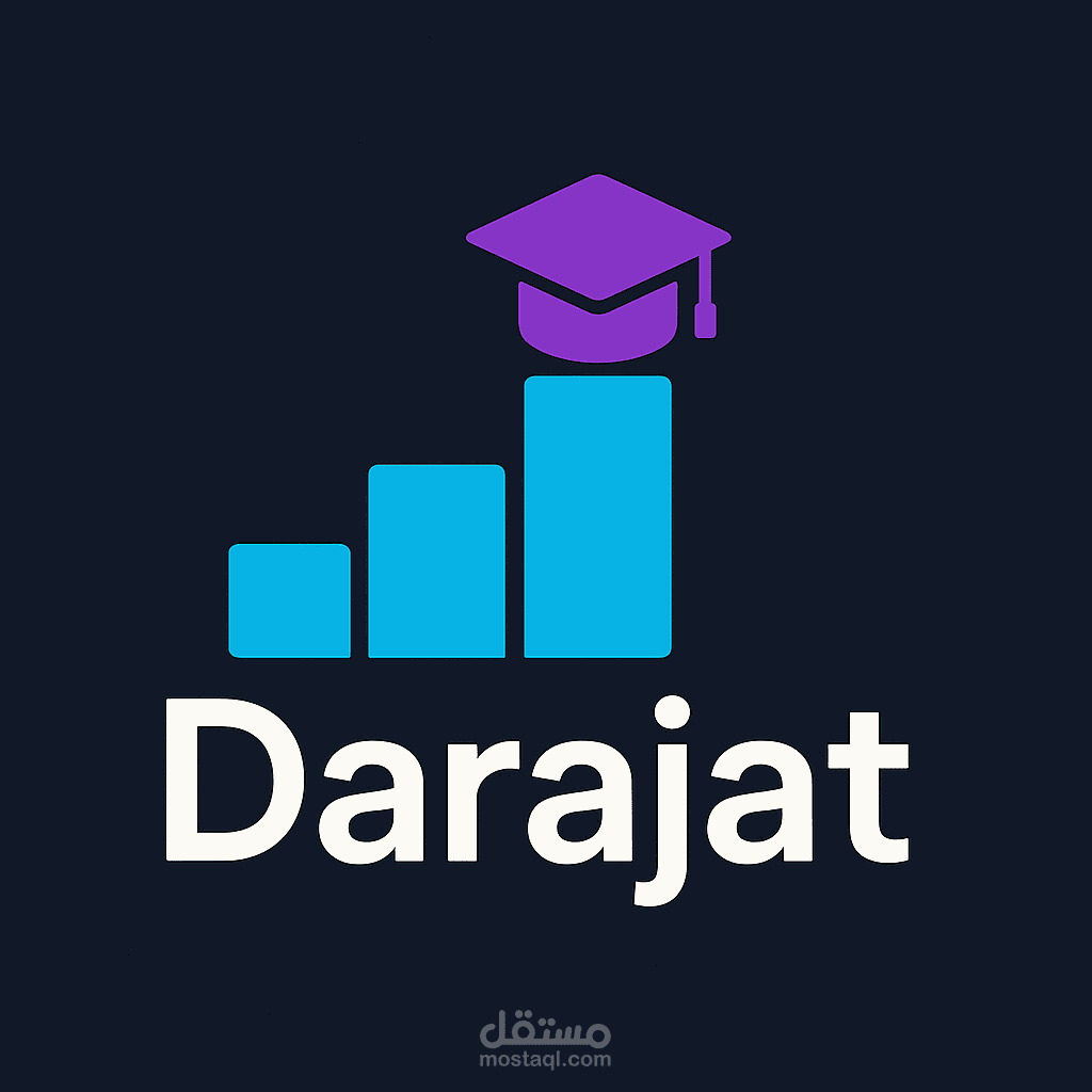 منصة درجات التعليمية