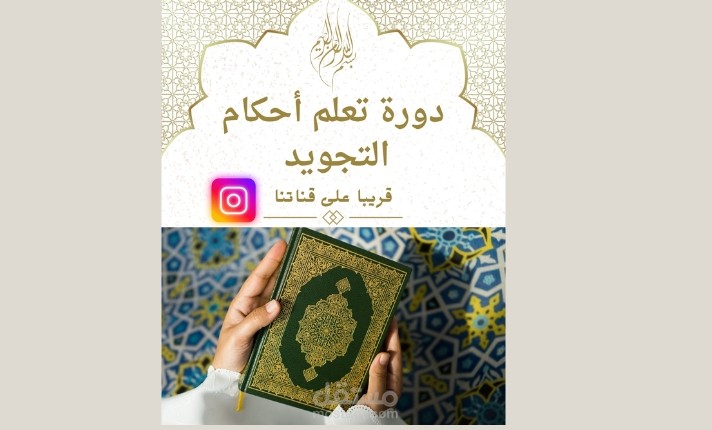 منشور انستقرام