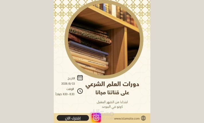 منشور انستقرام