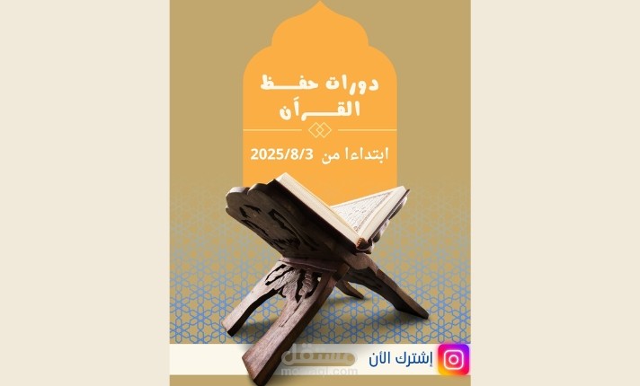 منشور انستقرام