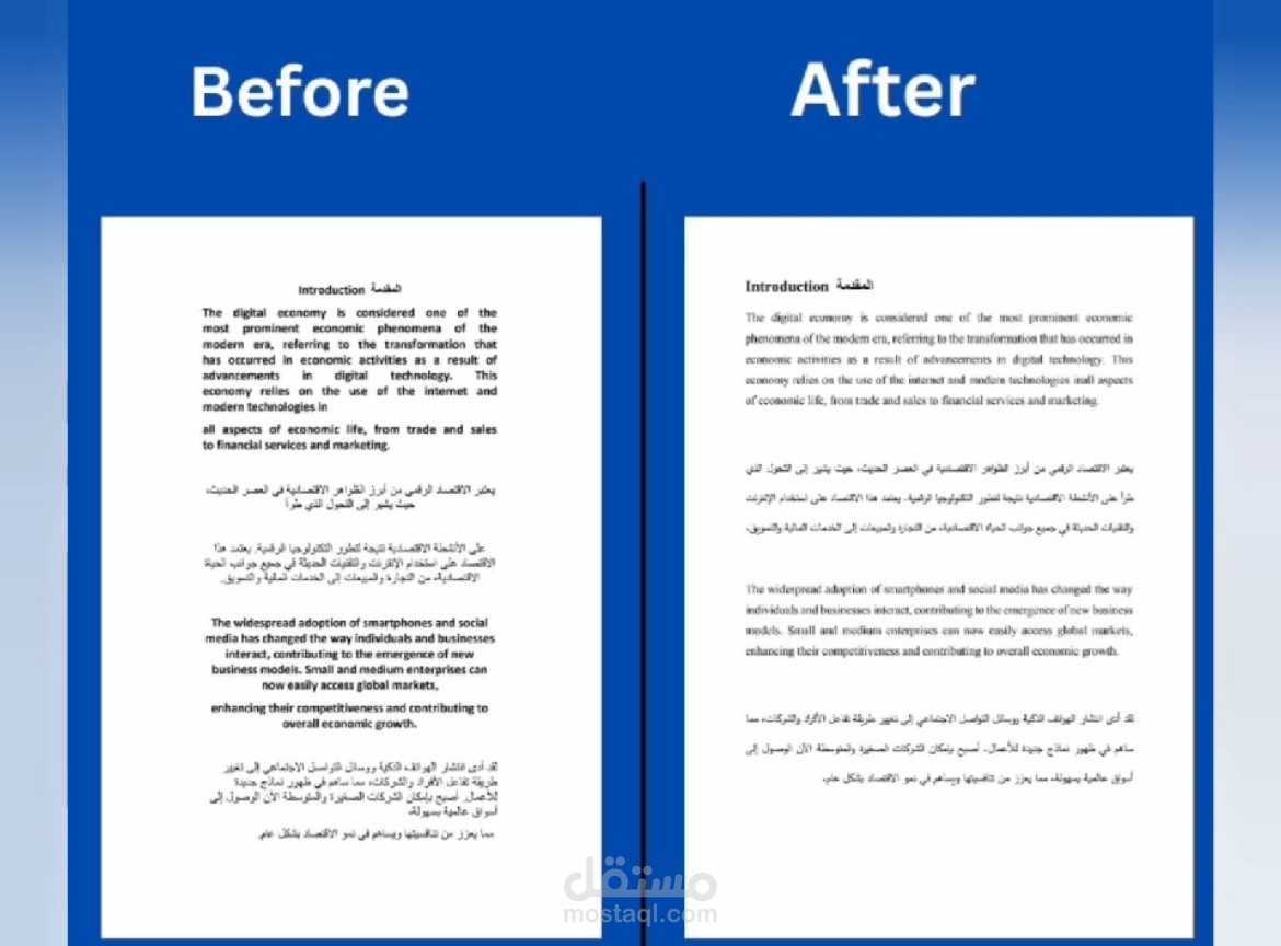 تنسيق بحوث اكاديمية