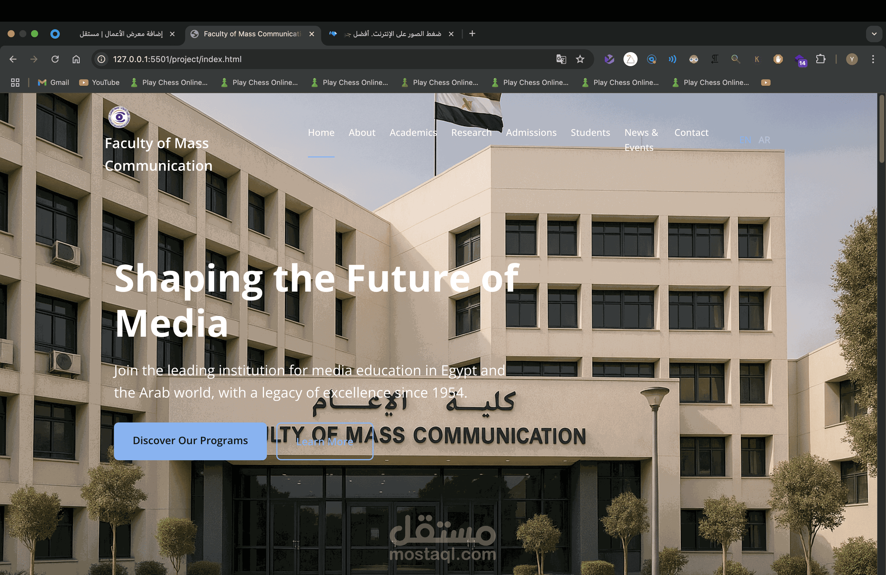 موقع عرض معلومات لكلية الاعلام جامعة القاهرة