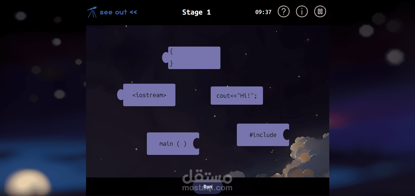 لعبة تفاعلية لتعلُّم لغة C++ باستخدام HTML + CSS + JavaScript