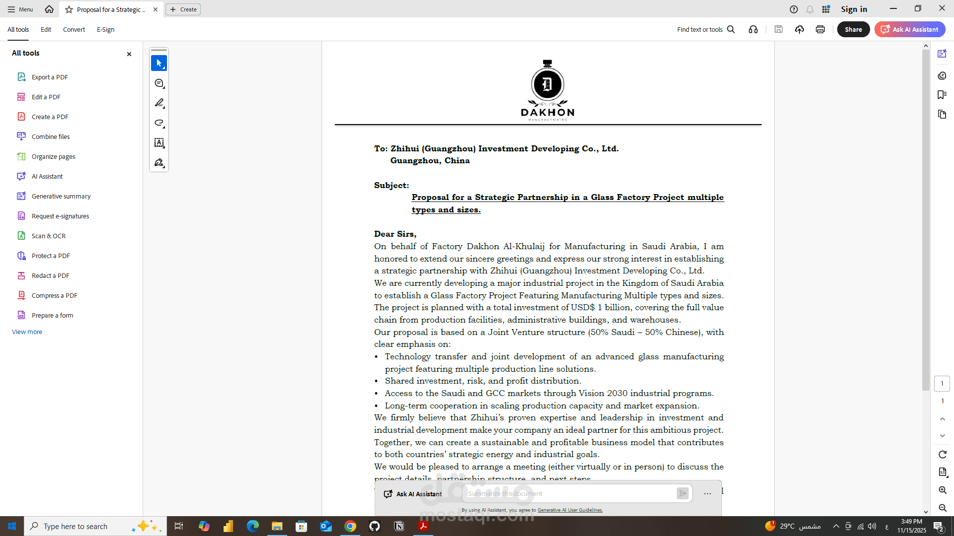 دراسة جدوى شراكة انشاء مصنع زجاج متعدد المقاسات لمصنع دخون للعطور