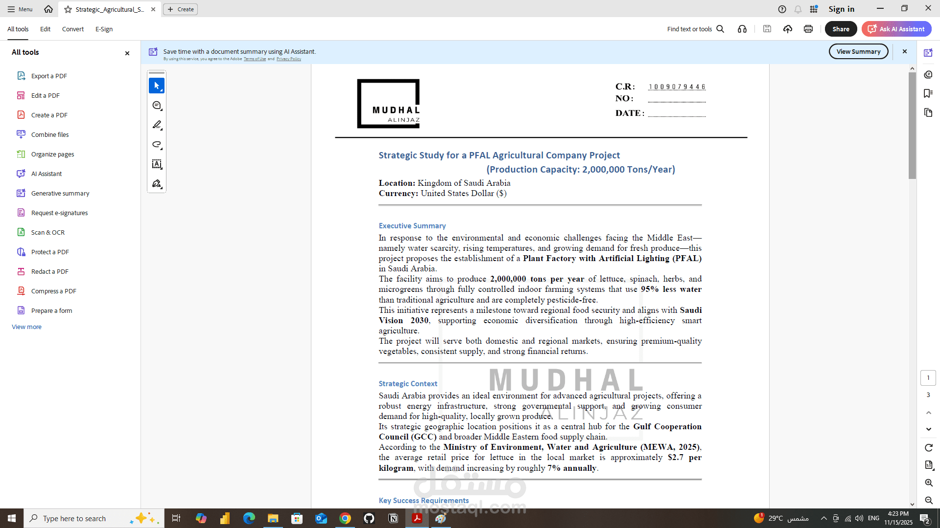 دراسة مبدئية لمشروع الزراعة الداخلية بالضوء الصناعي (PFAL)