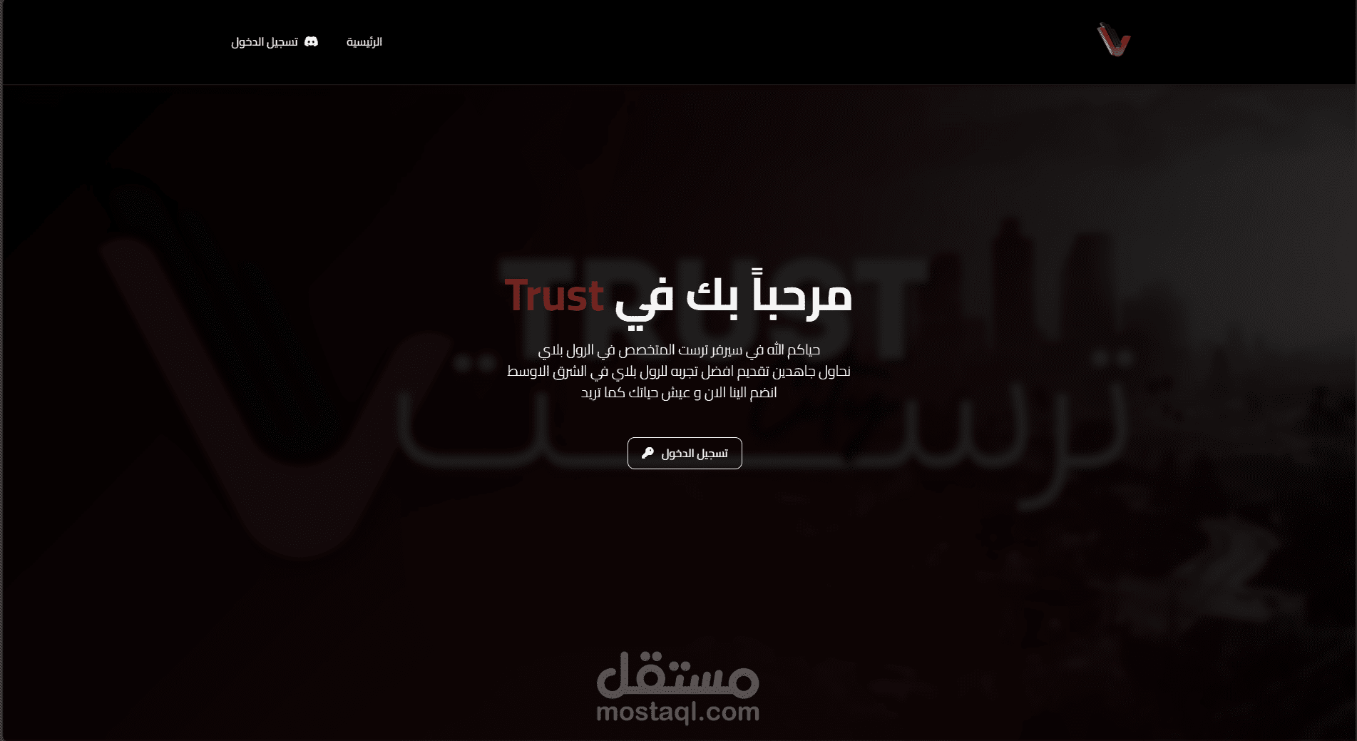 موقع بسيط يعكس مشروعك