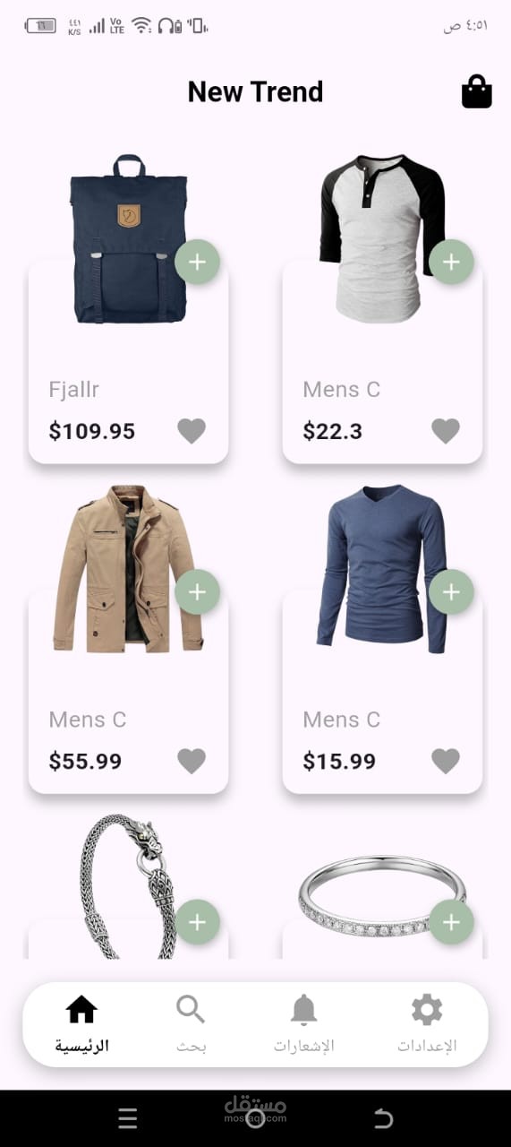 E-commerce app