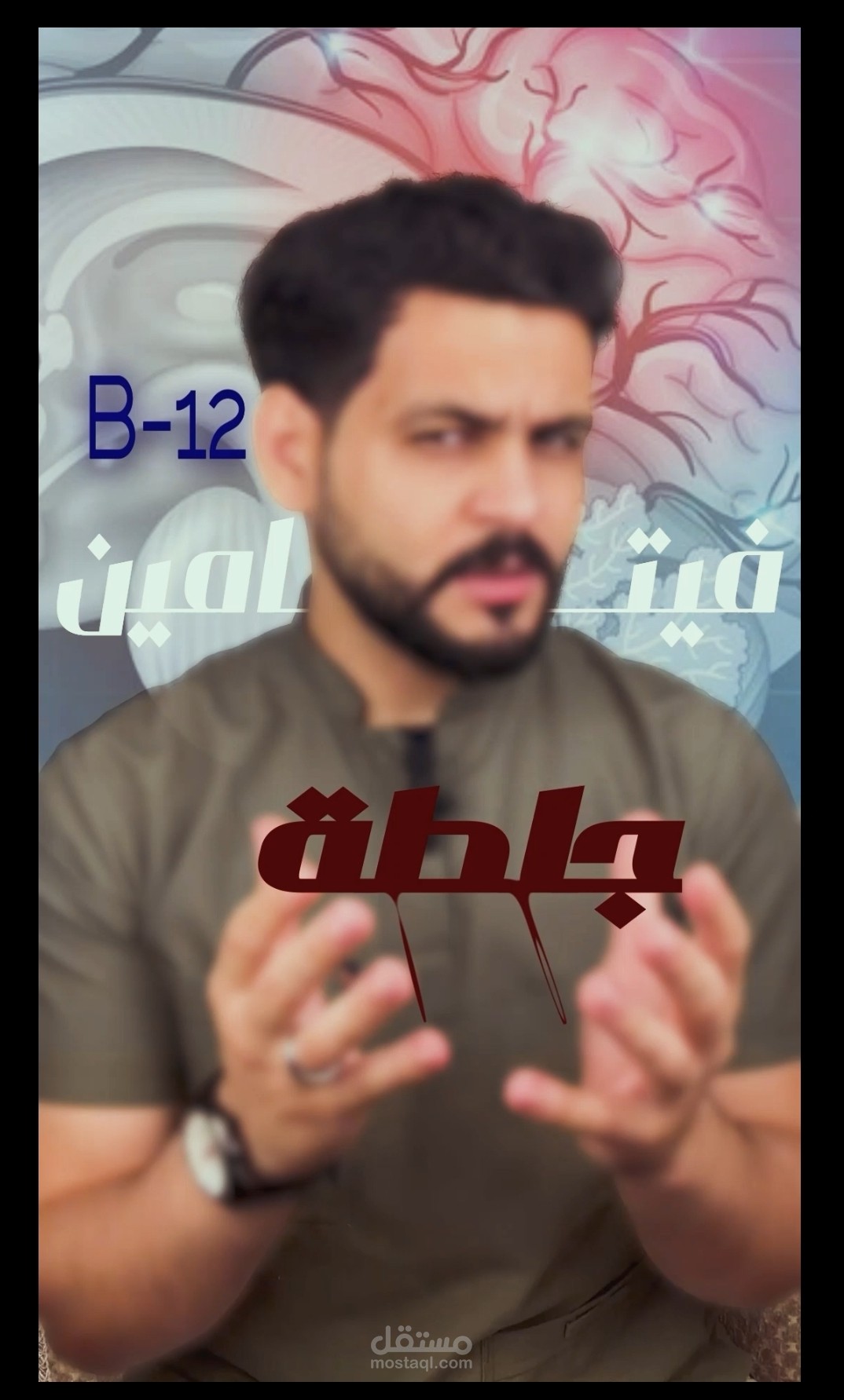 فيديو محتوي طبي