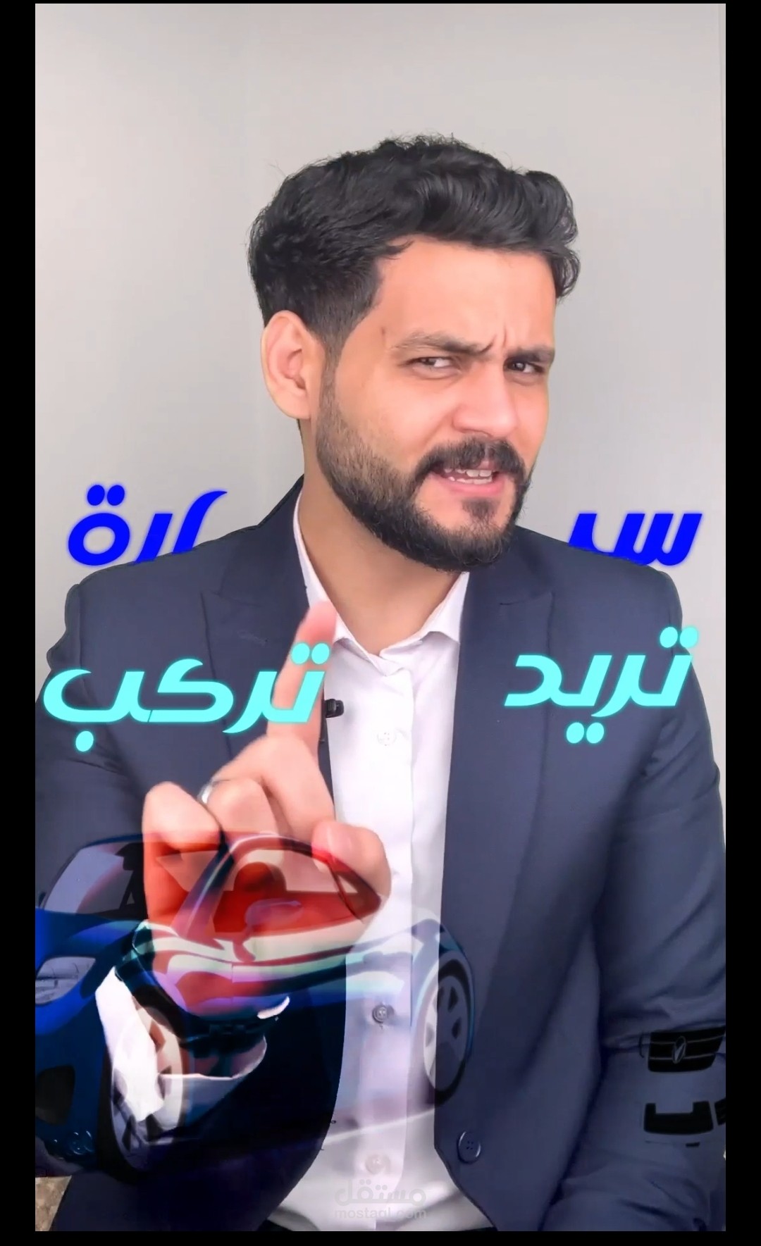 فيديو مكتب سيارات