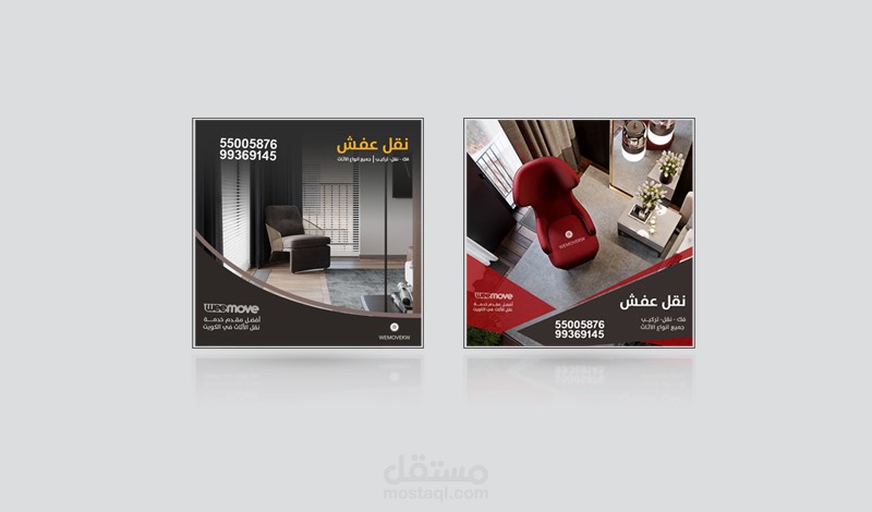 مجموعة صور سوشل ميديا