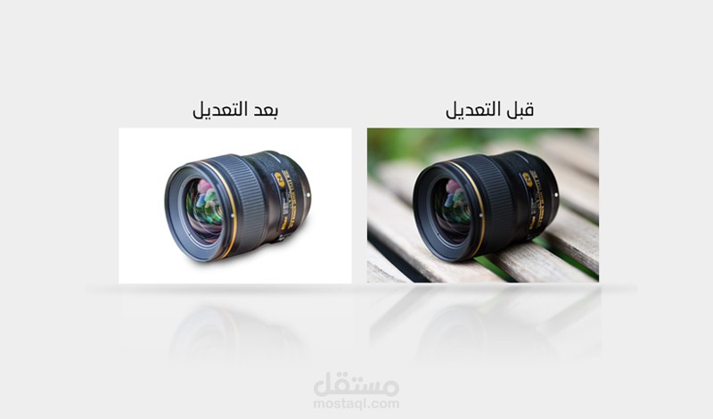 تعديل صور المنتجات