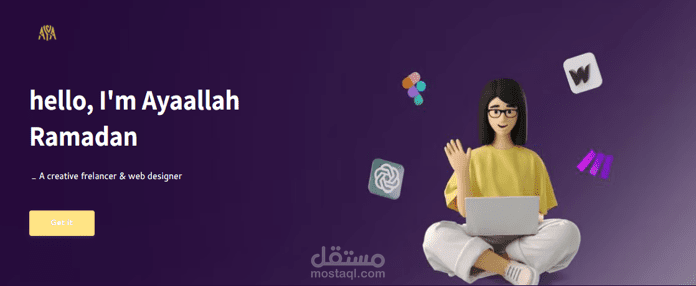 تصميم موقع شخصي تعريفي متوافق مع الهوية البصرية