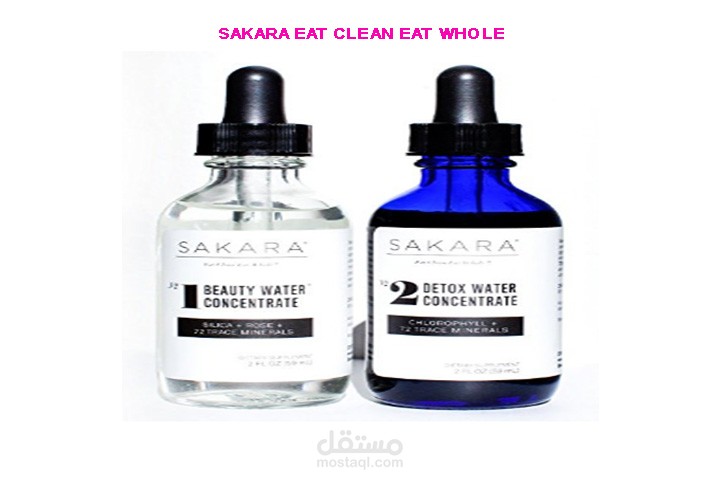 فيديو تعريفي للمنتج Sakara Beauty