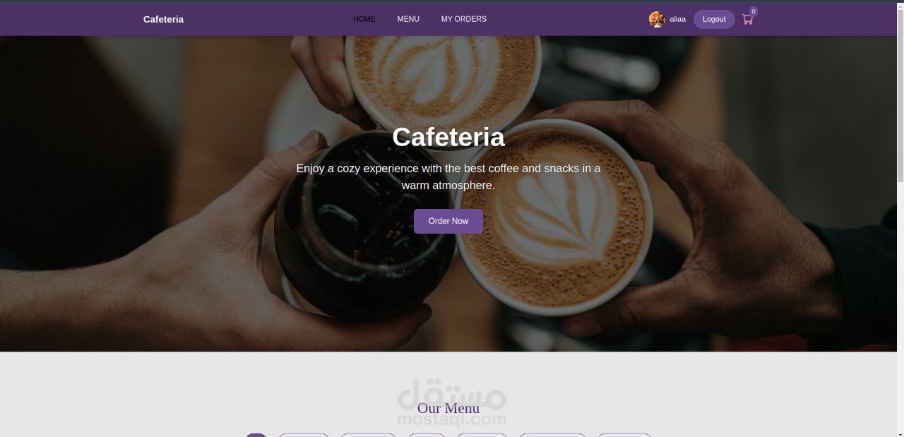 cafateria website