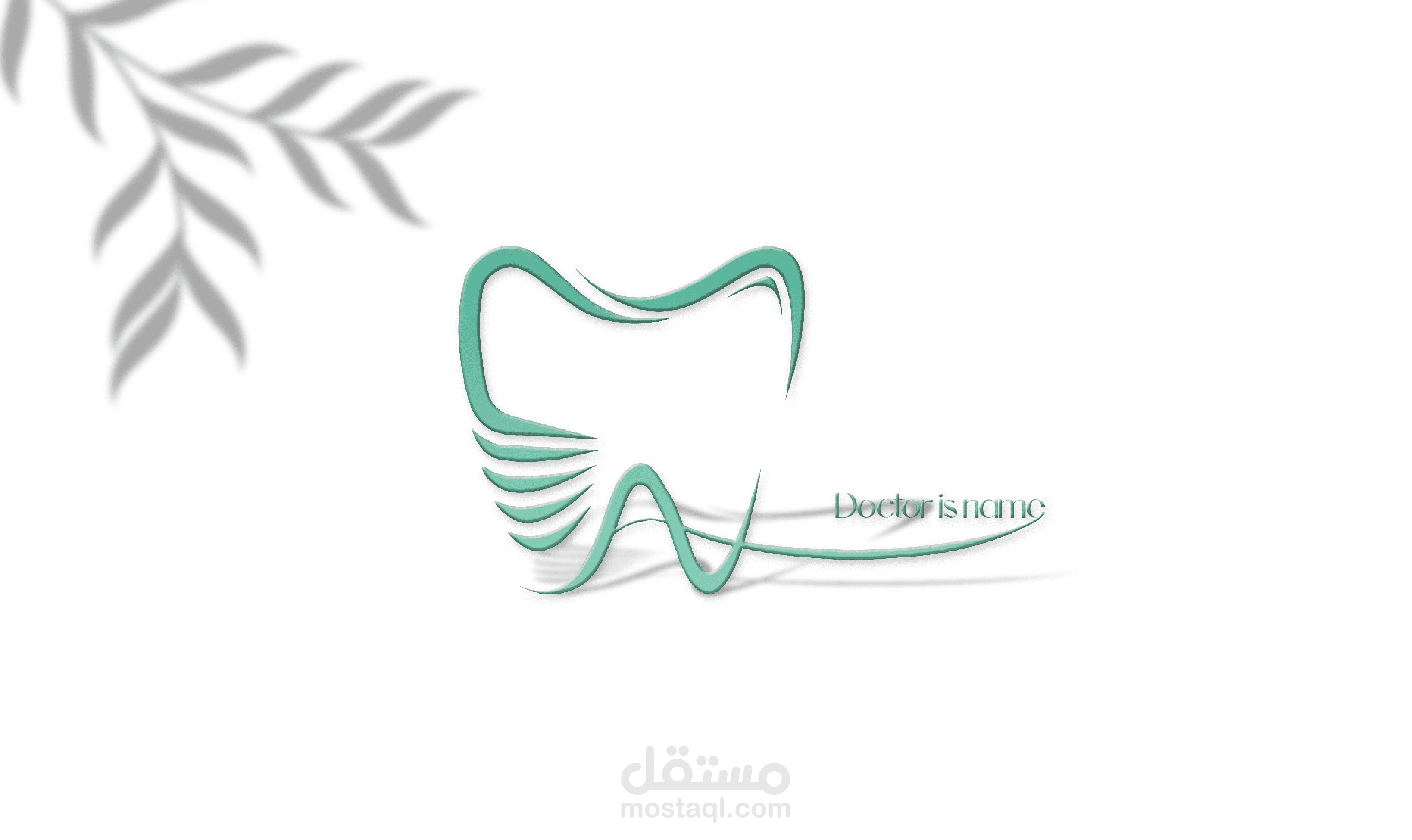 عيادة طبية سنية