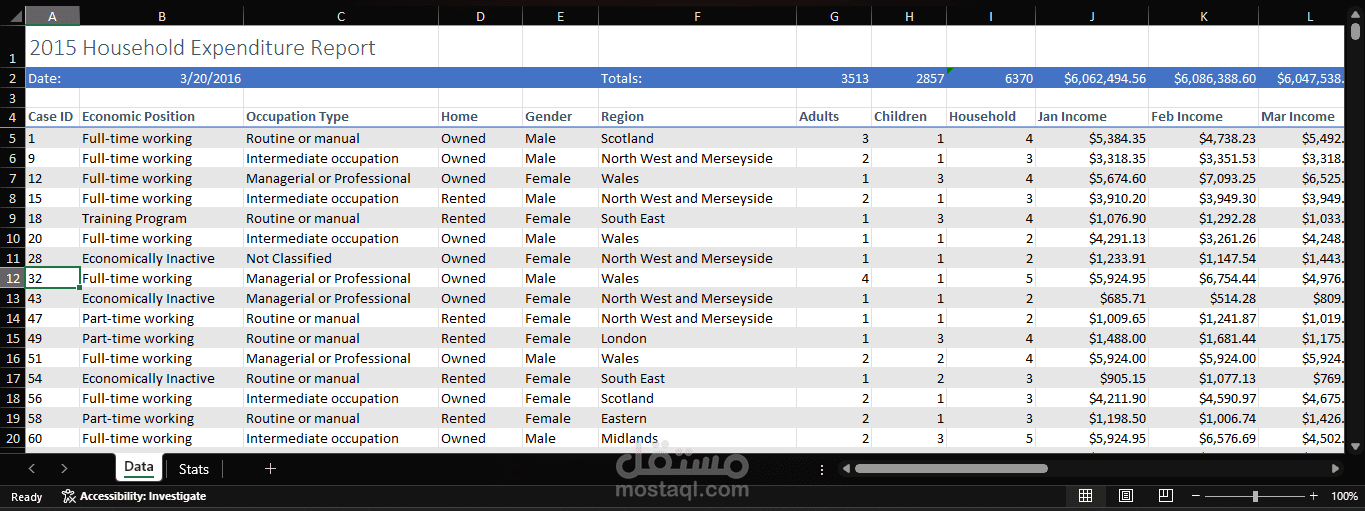 تنسيق ملفات EXCEL