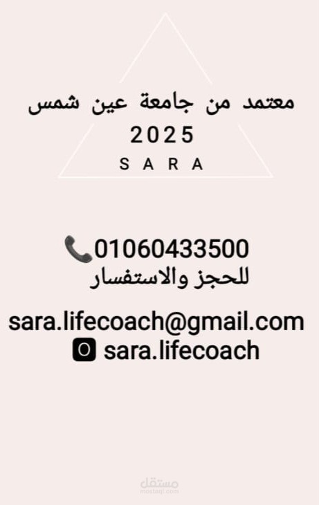 اون لاين