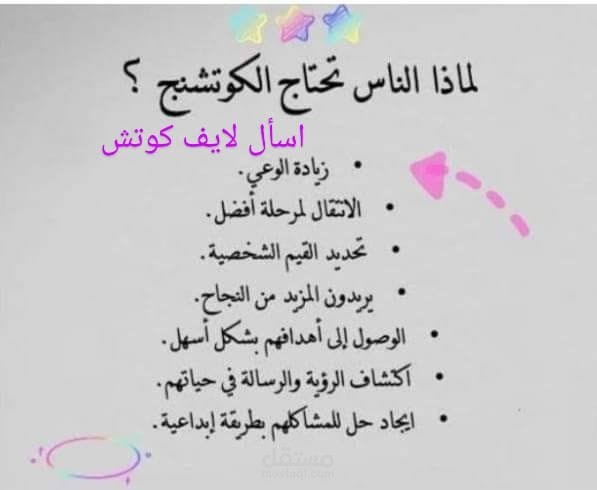 اون لاين