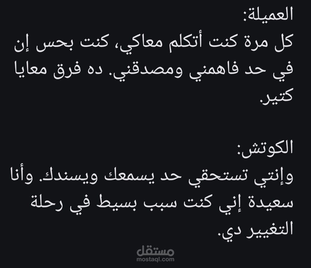 اون لاين